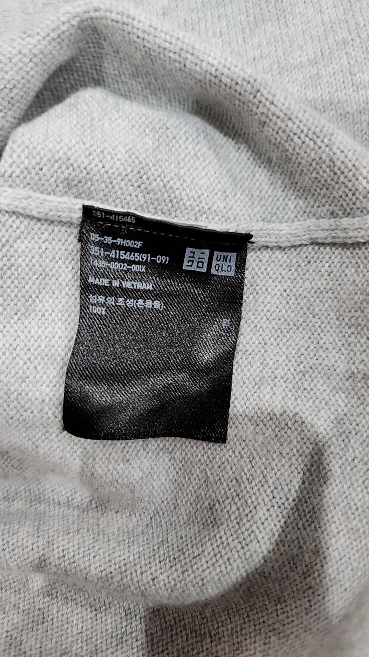 유니클로(UNIQLO) 니트/스웨터 XL