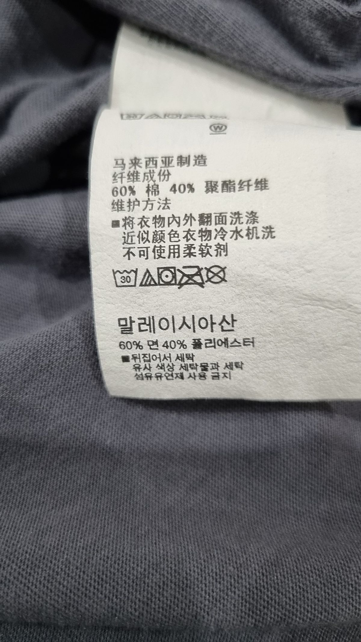 언더아머(UNDERARMOUR) 반소매 티셔츠 XXL