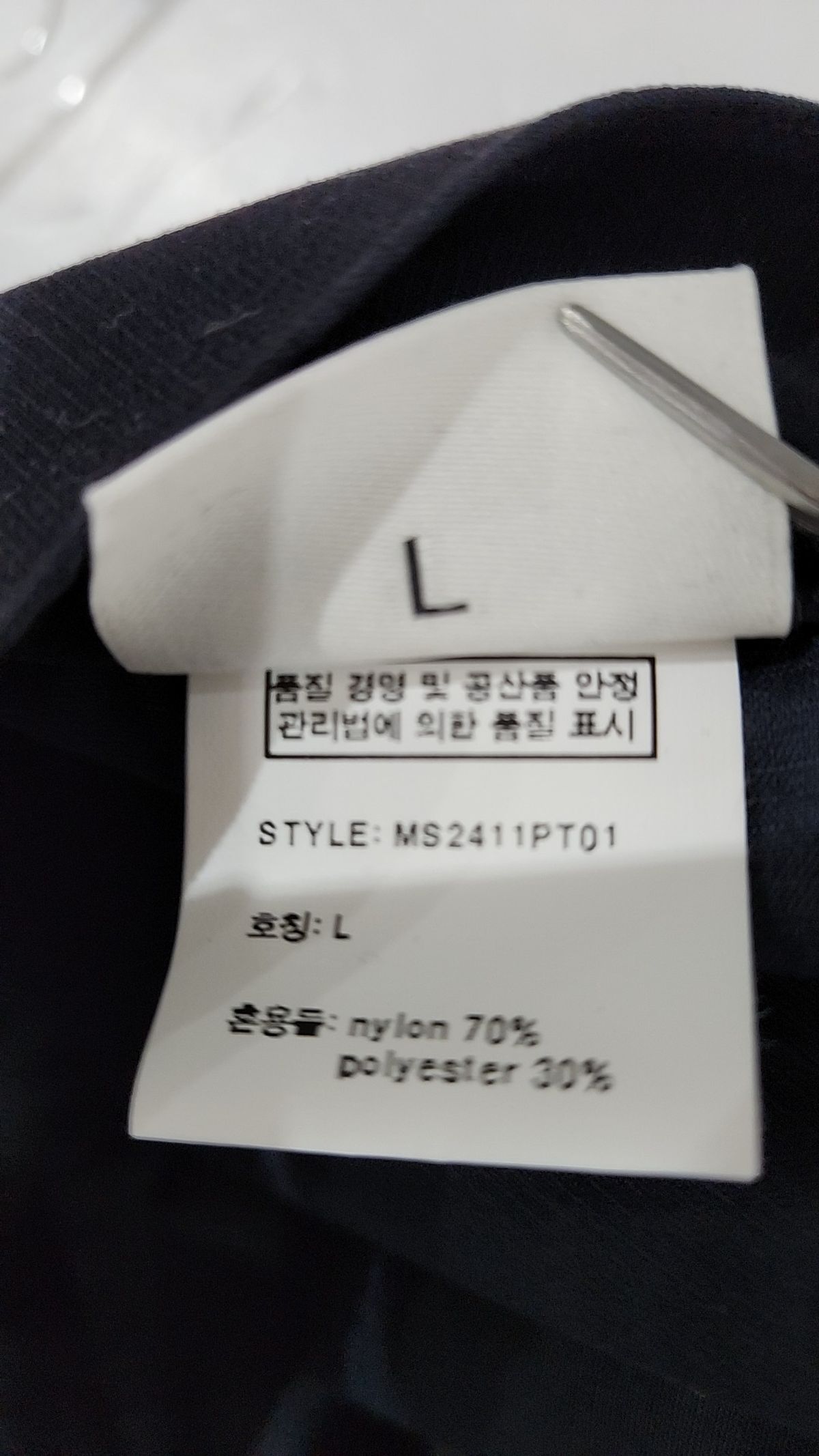 더메이플시럽팩토리(THE MAPLE SYRUP FACOTRY) 기타 바지 L
