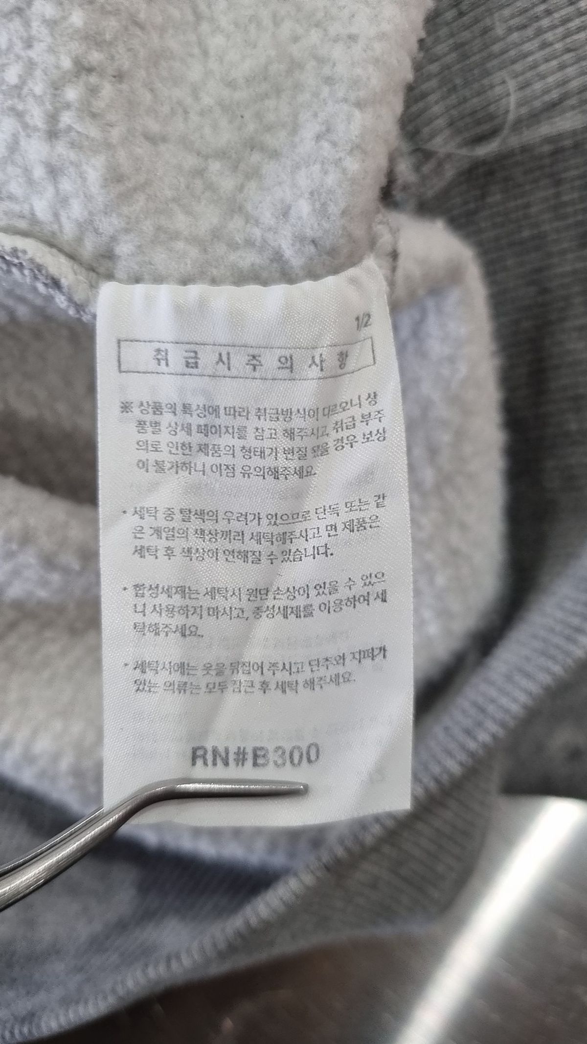에즈카톤(EZKATON) 후드 티셔츠 3XL