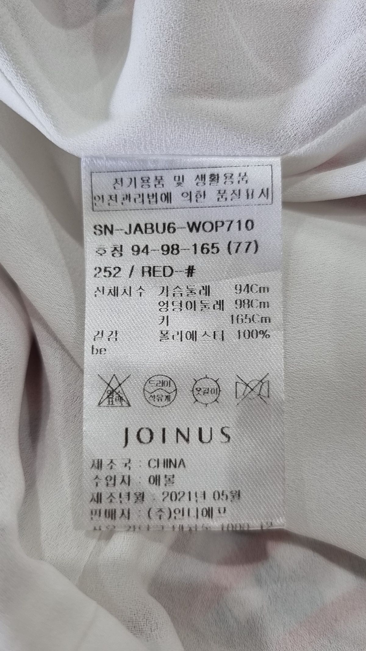 조이너스(JOINUS) 미디 원피스 77