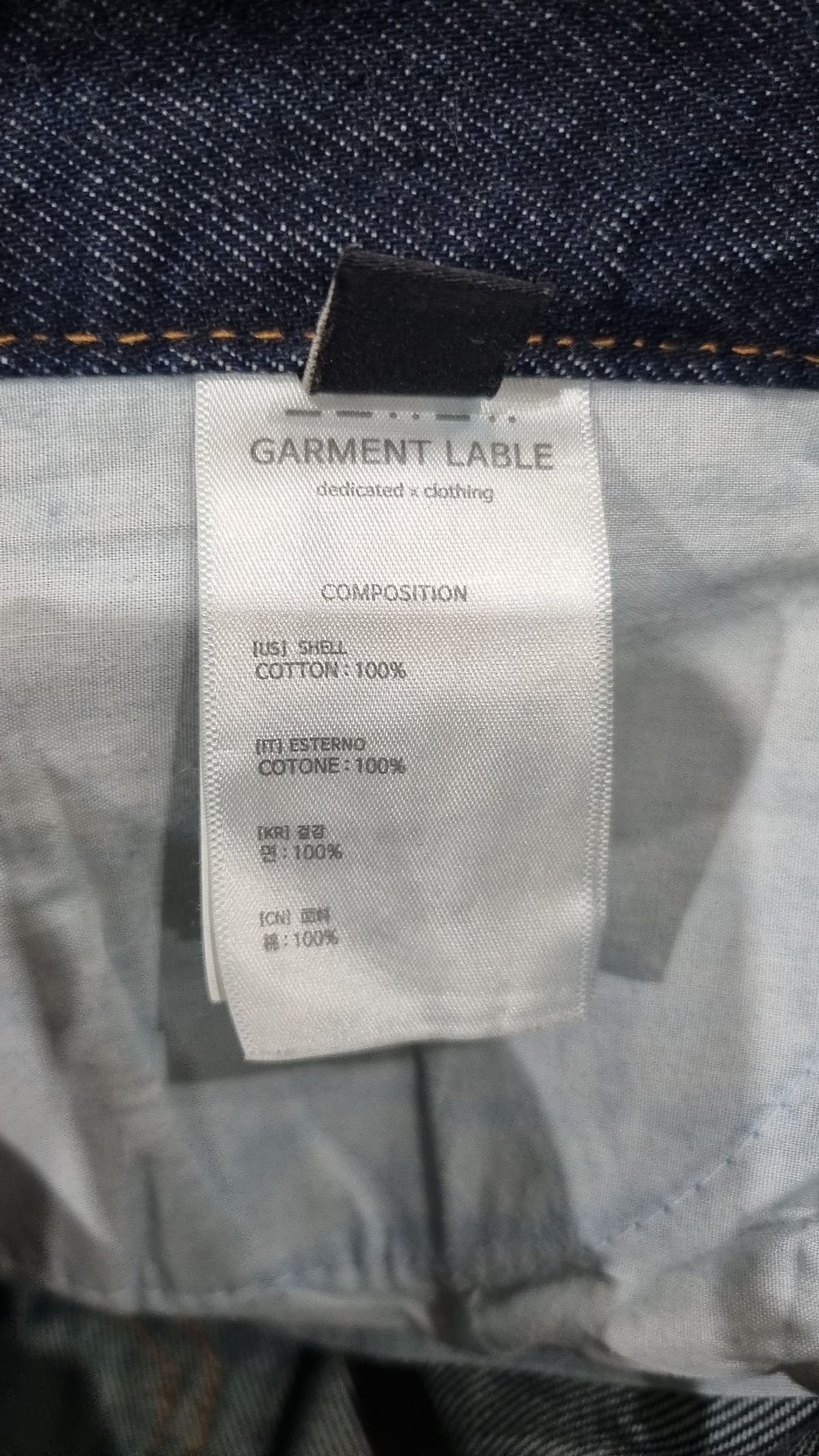 가먼트레이블(GARMENT LABLE) Denim Roll-up Pants - Navy M