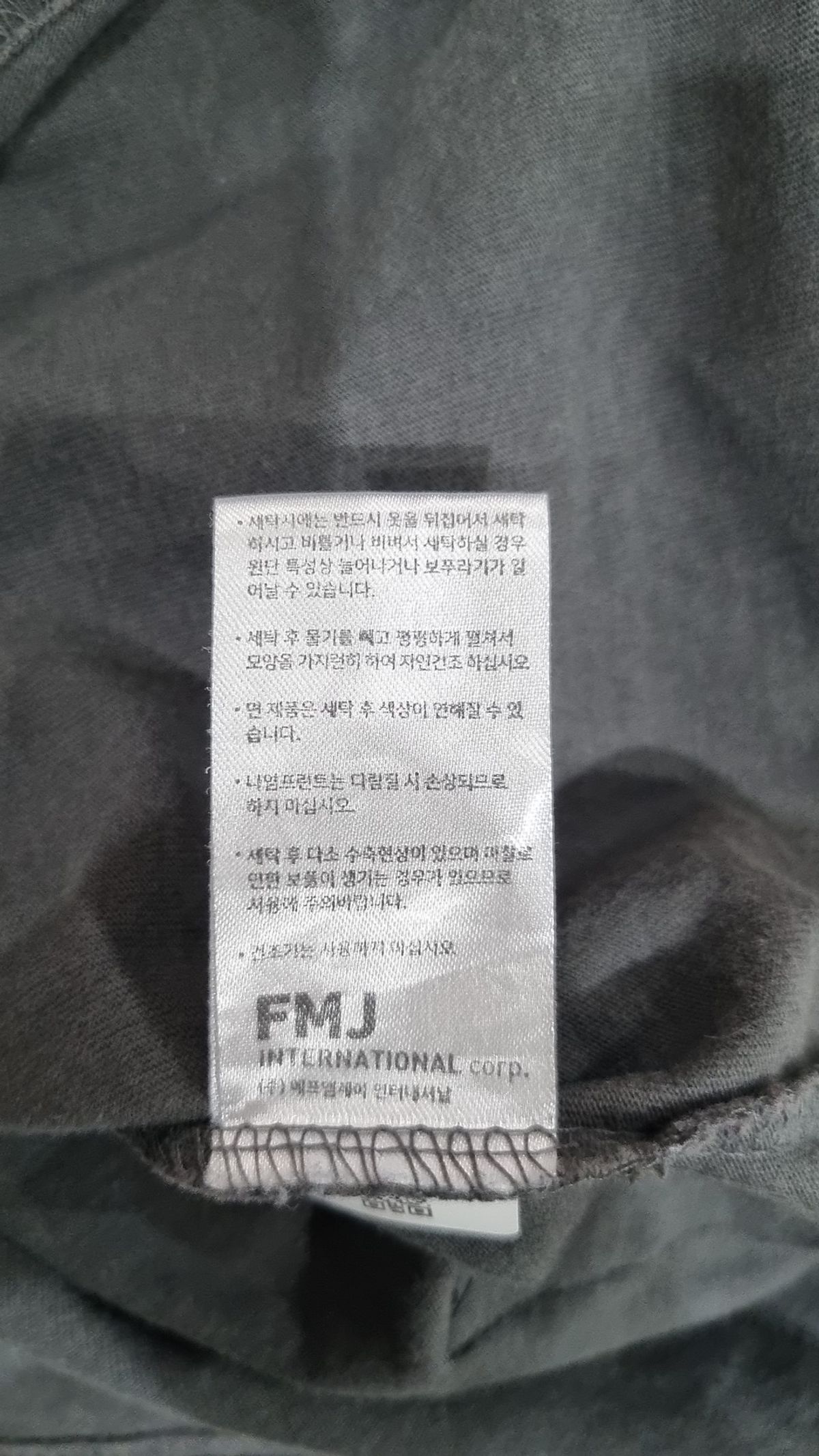 퍼스텝(PERSTEP) 반소매 티셔츠 XXXL
