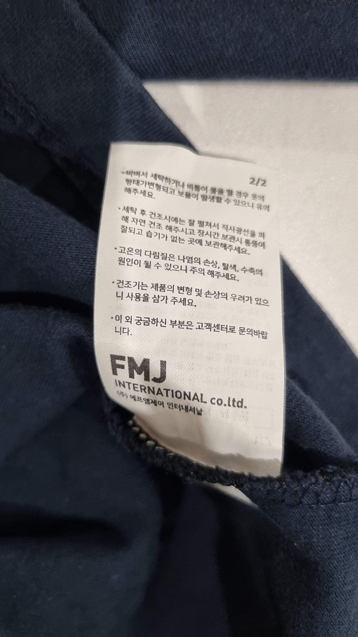 페플(FP142) 반소매 티셔츠 XL