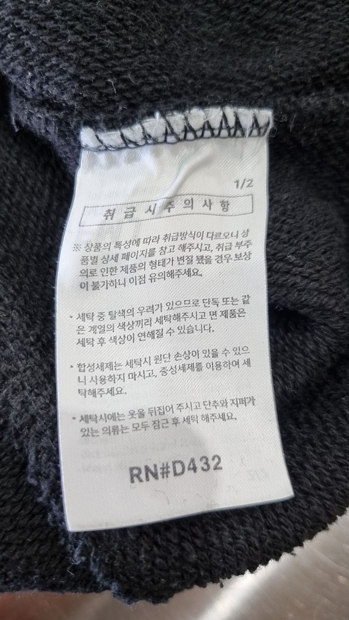 퍼스텝(PERSTEP) 후드 티셔츠 XXL