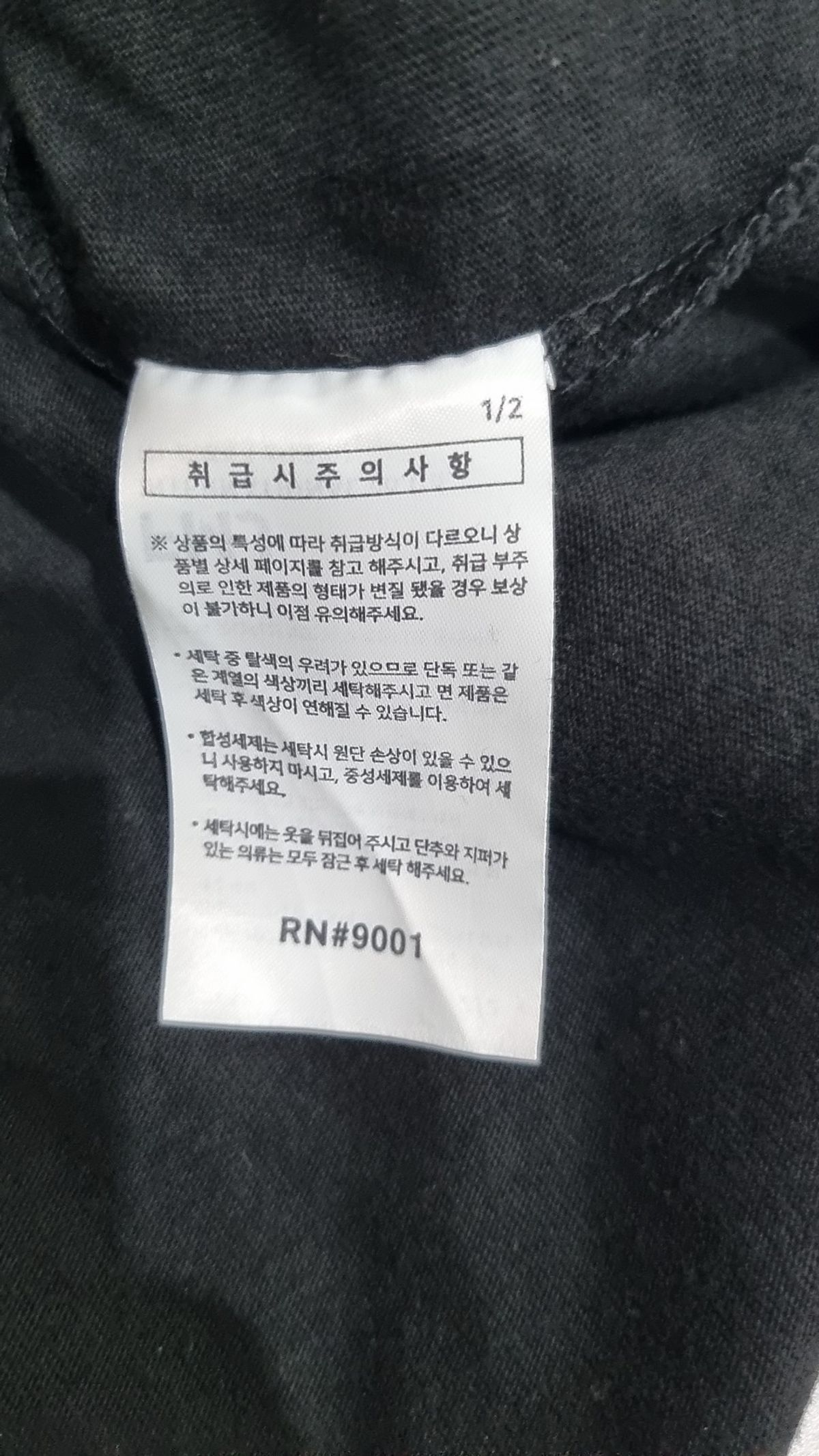페플(FP142) 반소매 티셔츠 XL