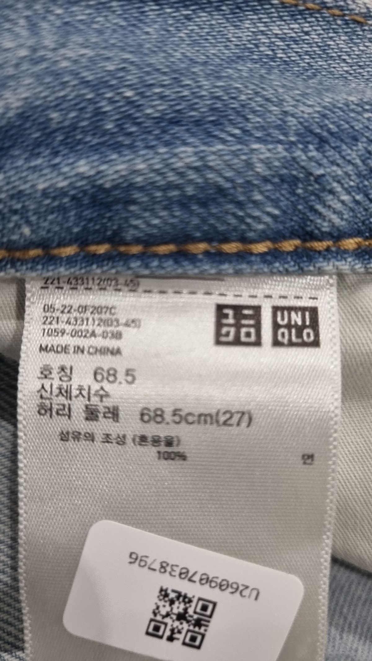 유니클로(UNIQLO) 청/데님 팬츠 27