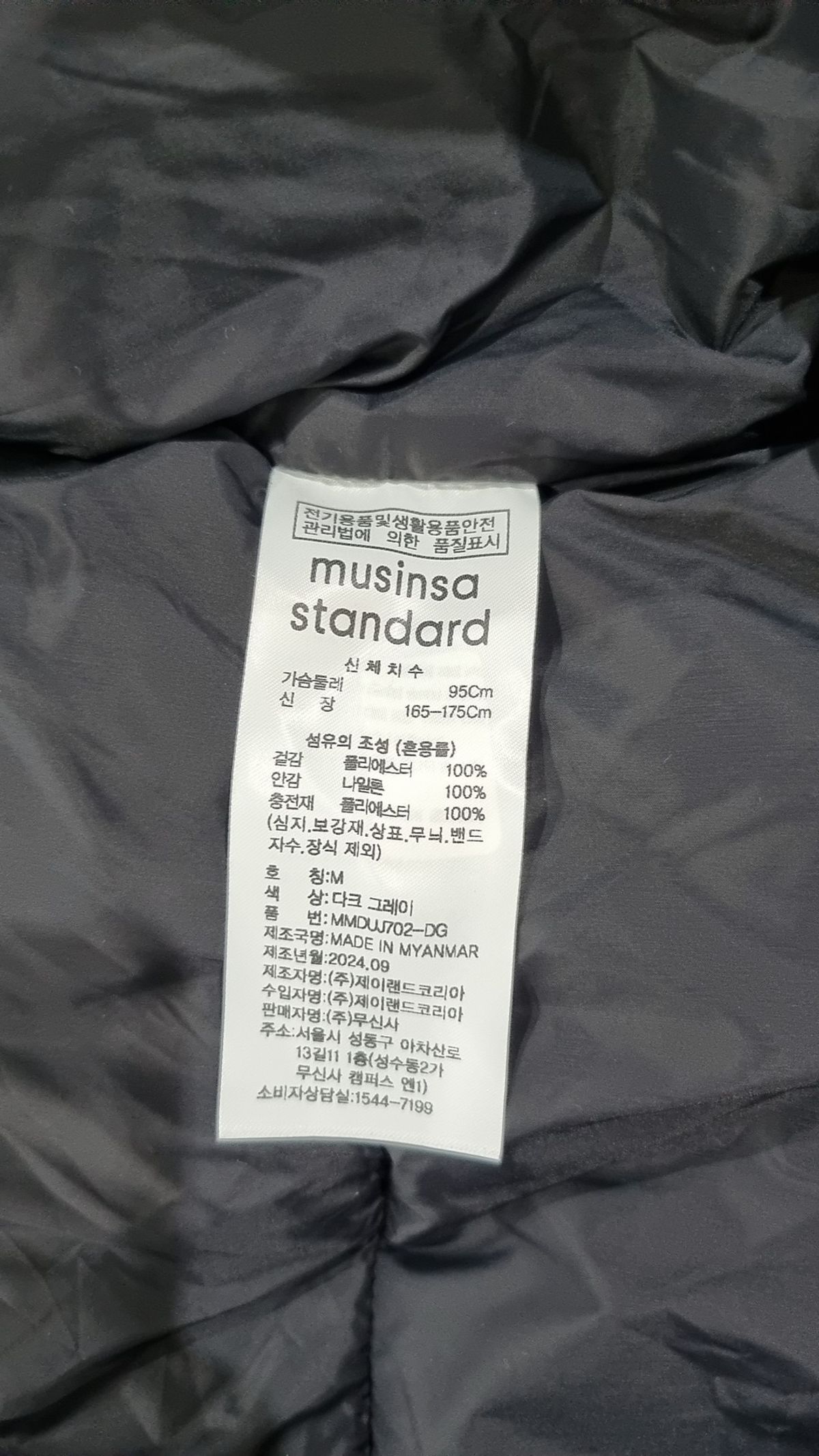 무신사 스탠다드(MUSINSA STANDARD) 데일리 푸퍼 롱 패딩 파카 [다크 그레이] M