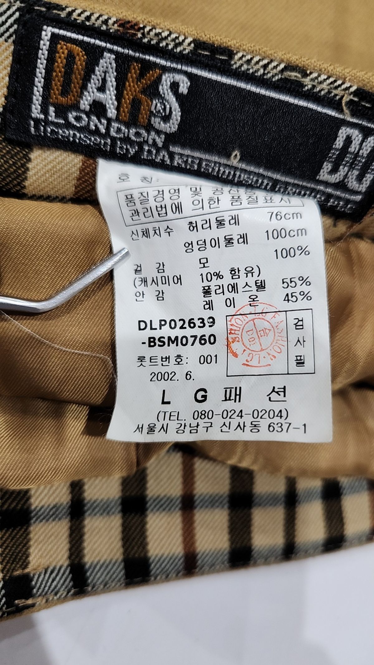 닥스 골프(DAKS GOLF) 슈트 팬츠/슬랙스 76