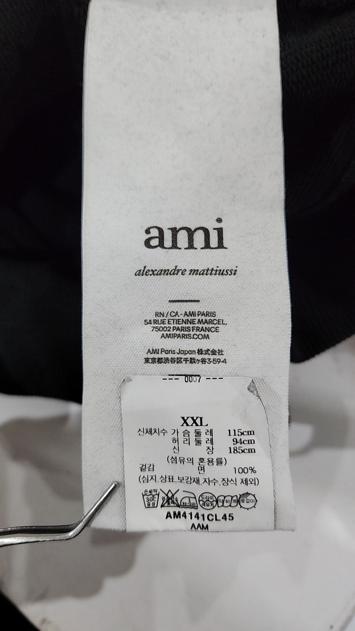 아미(AMI) 맨투맨/스웨트셔츠 XXL