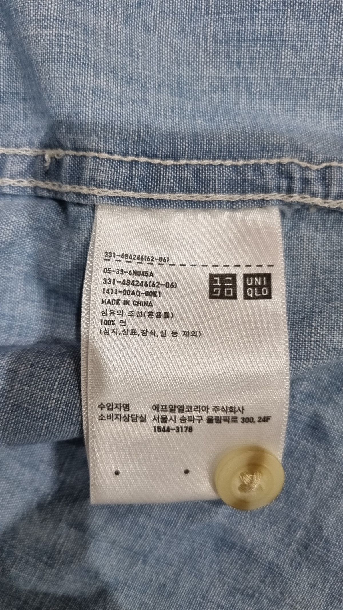 유니클로(UNIQLO) 캐주얼 셔츠 L