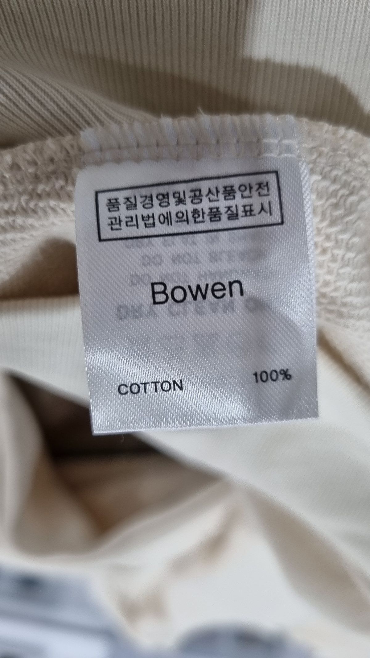 보웬(BOWEN) 맨투맨/스웨트셔츠 XL