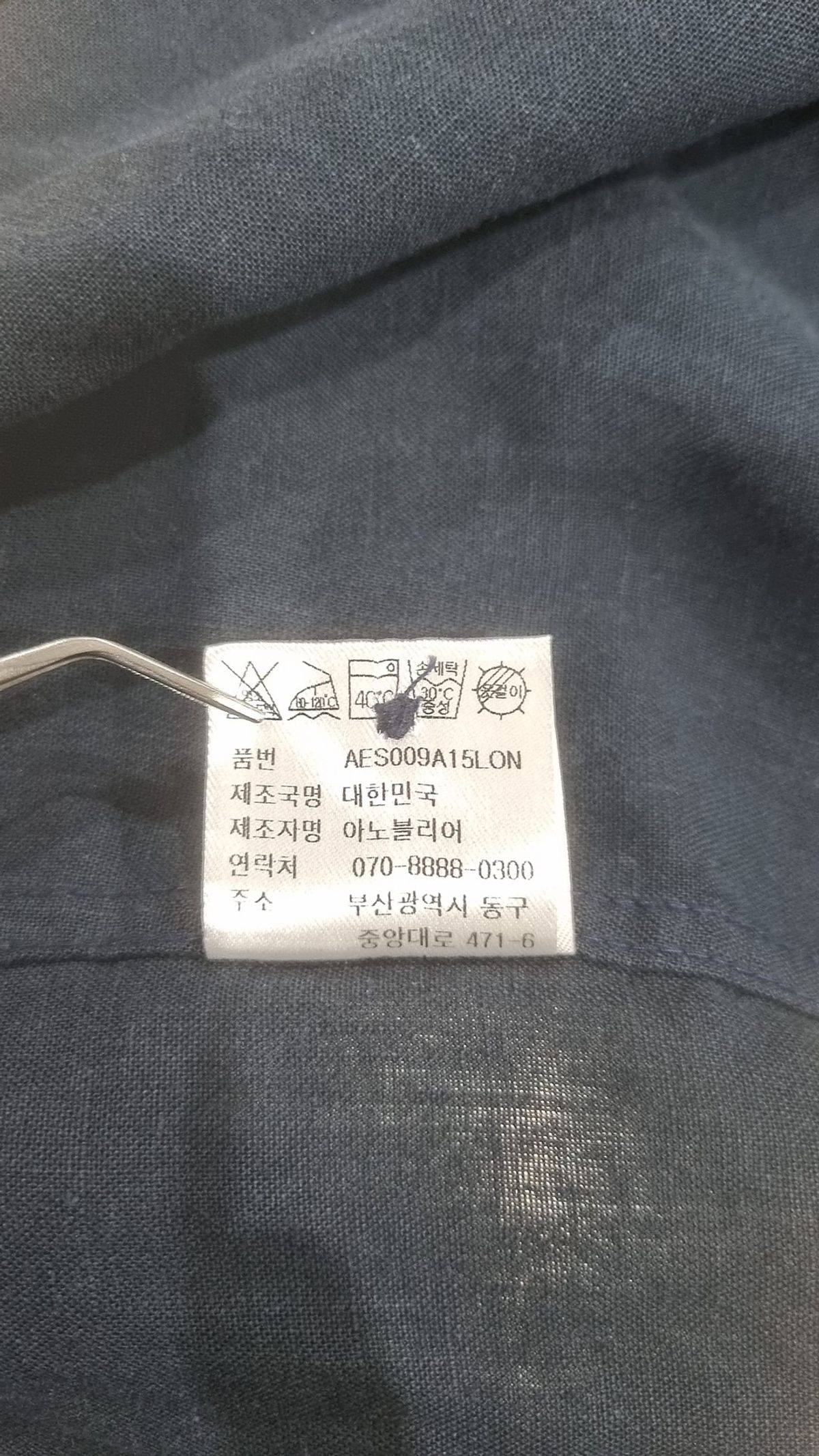 아노블리어(ANOBLIR) 캐주얼 셔츠 L