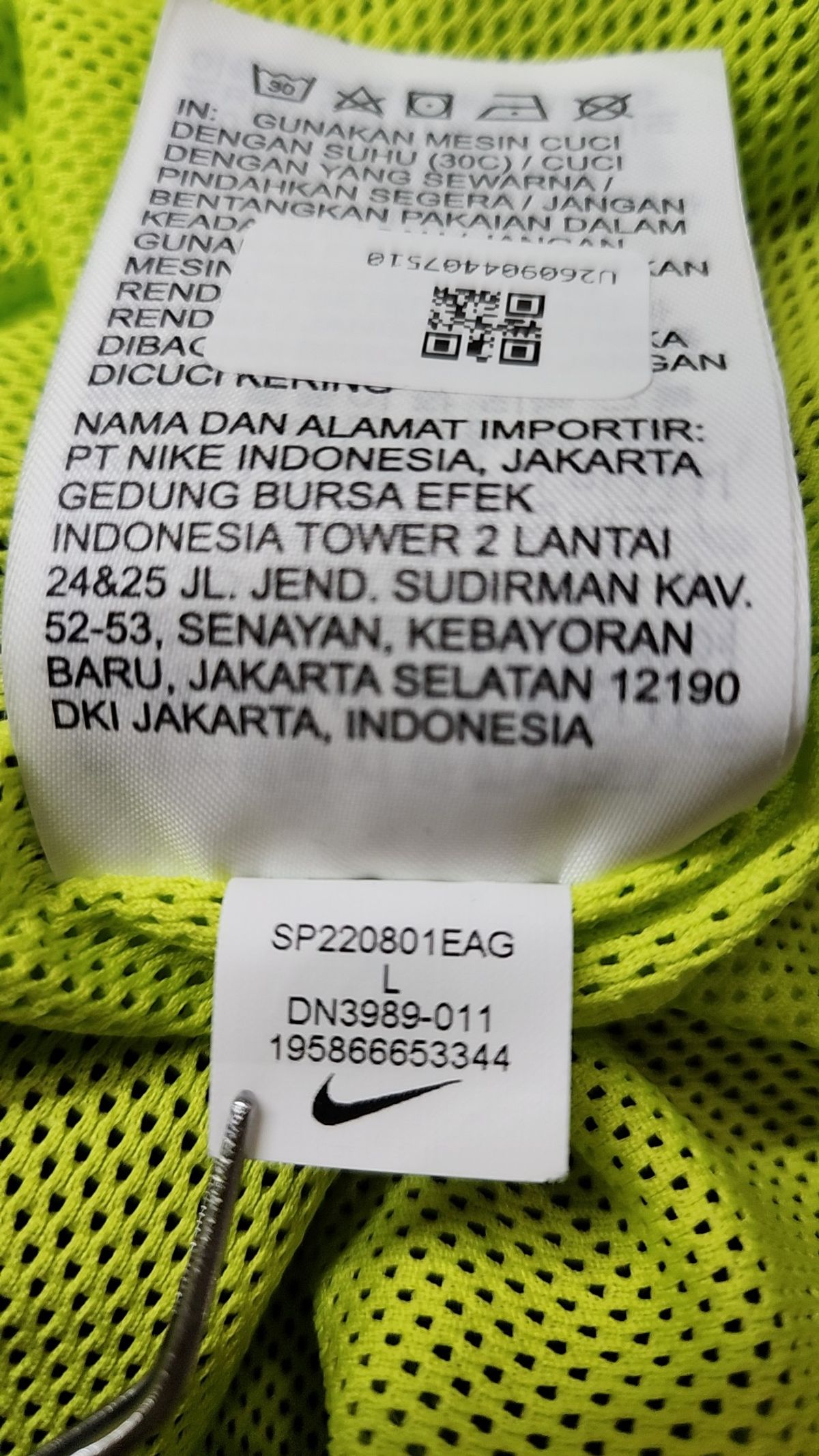 나이키(NIKE) 나일론/코치 재킷 L