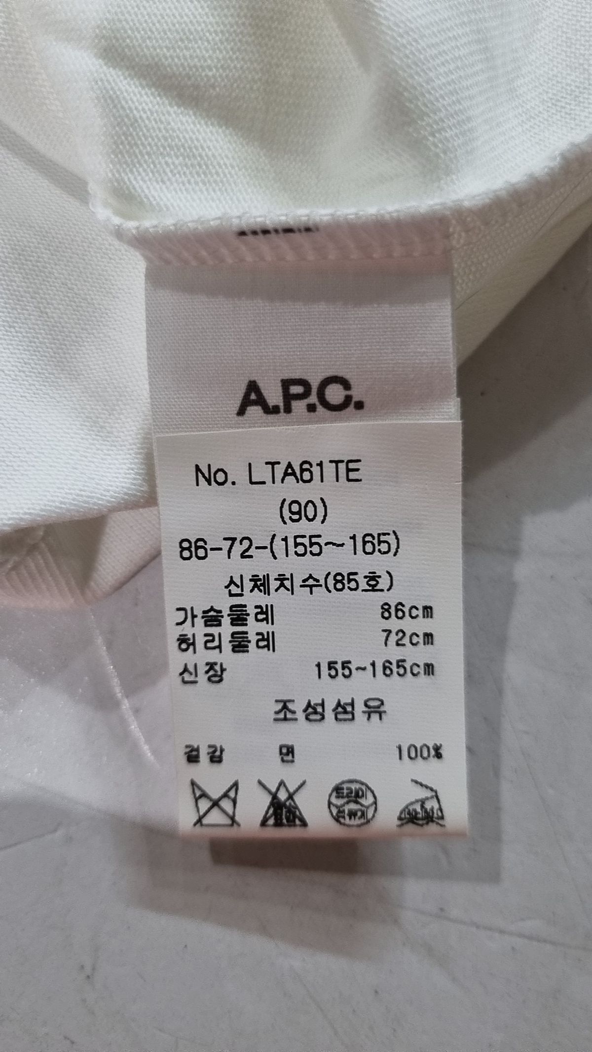 아페쎄(A.P.C.) 반소매 티셔츠 S