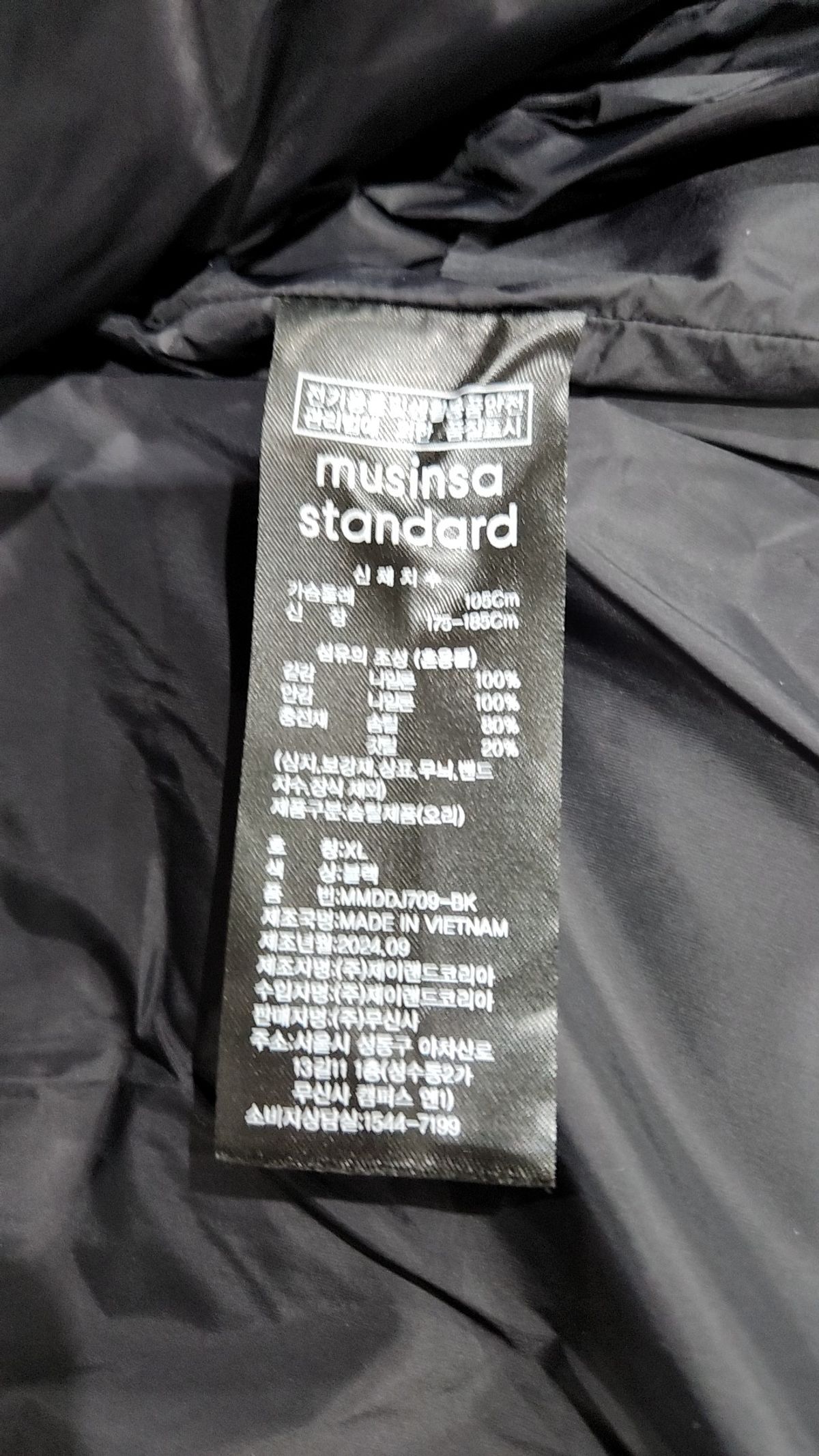 무신사 스탠다드(MUSINSA STANDARD) 숏 패딩/숏 헤비 아우터 XL