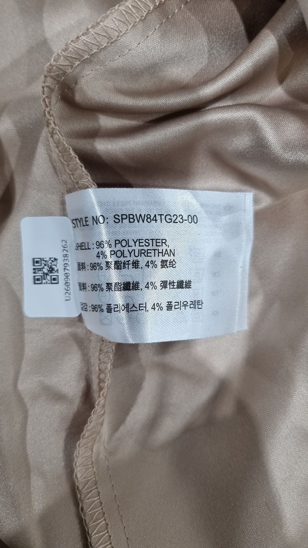 스파오(SPAO) 캐주얼 셔츠 S