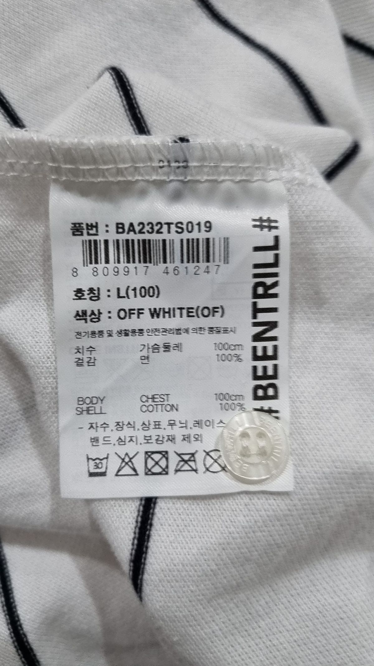 빈트릴(BEENTRILL) 스트라이프 럭비 오버핏 반팔 티셔츠(오프 화이트) L