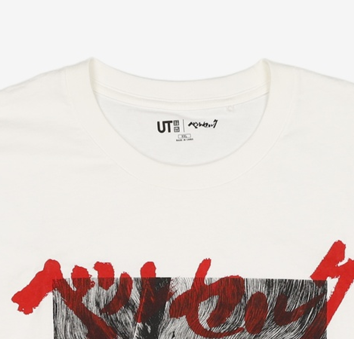 유니클로(UNIQLO) 반소매 티셔츠 XXL