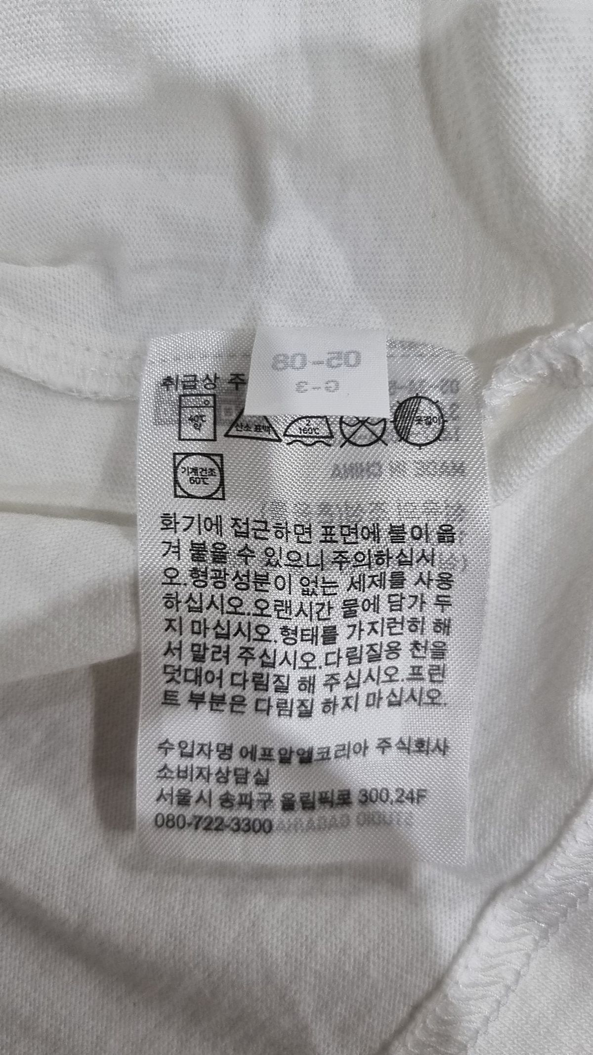 유니클로(UNIQLO) 반소매 티셔츠 XXL