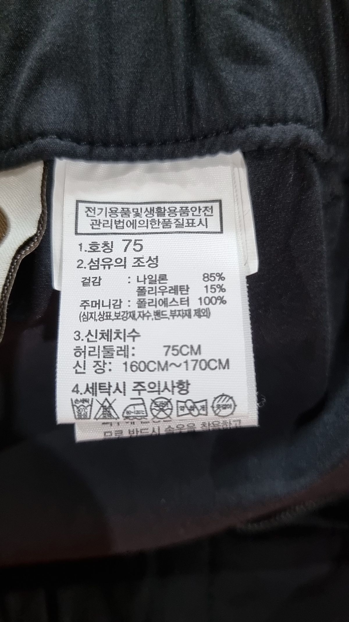 노스페이스(THE NORTH FACE) NK6NQ31J 화이트라벨 여성 브리지 스커트 75