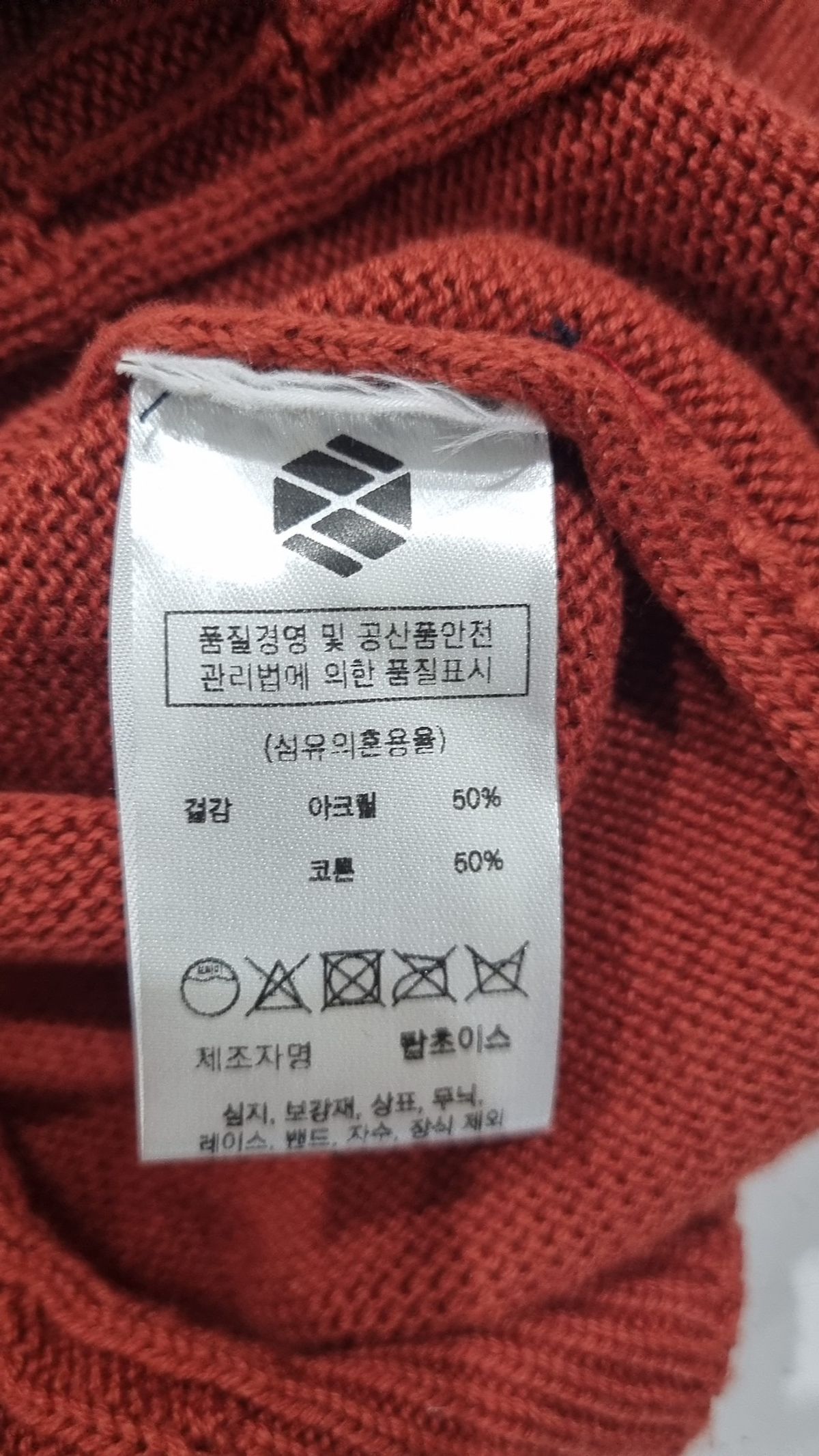 엑스톤즈(XTONZ) 니트/스웨터 L