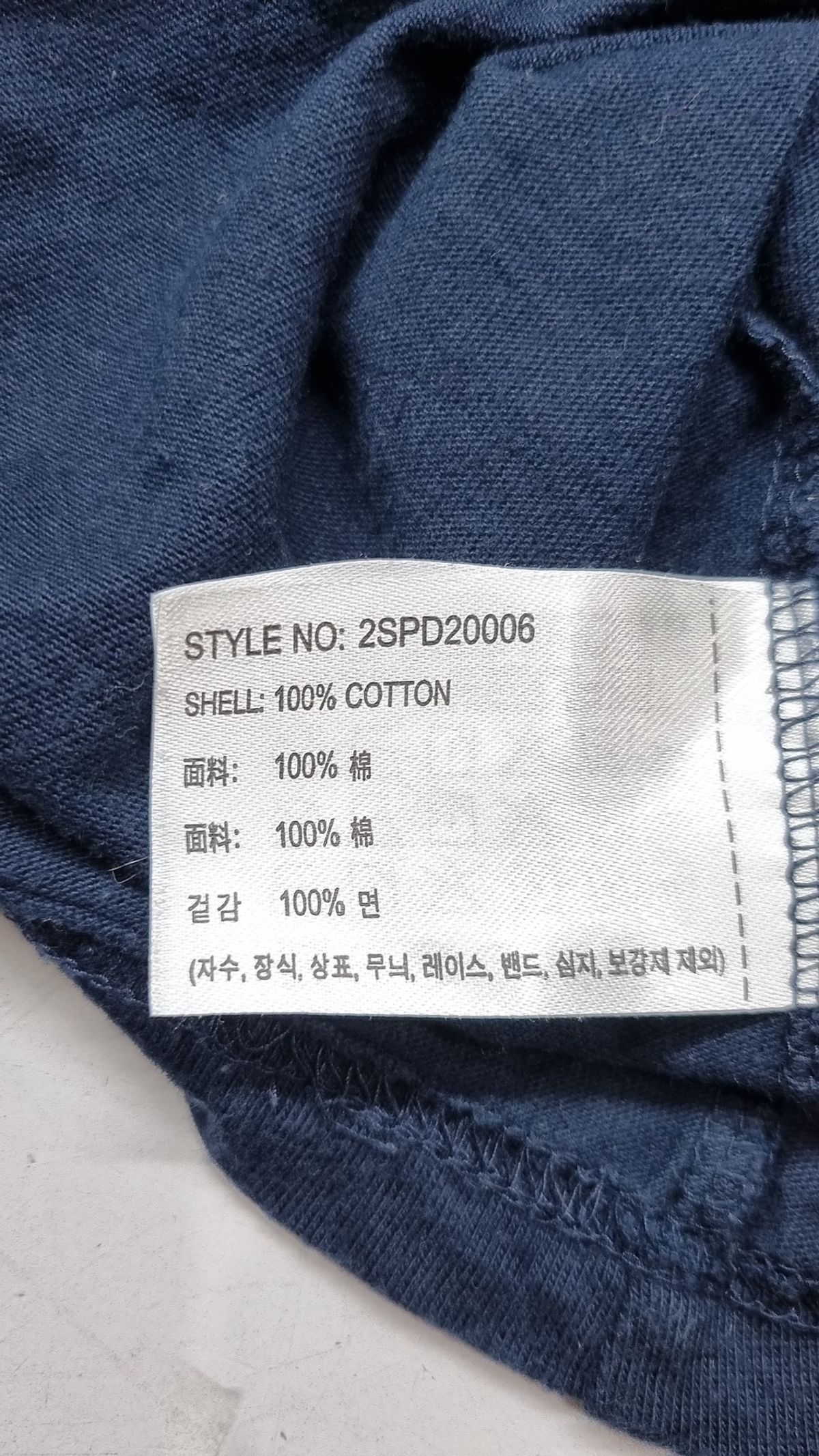 스파오(SPAO) 반소매 티셔츠 L