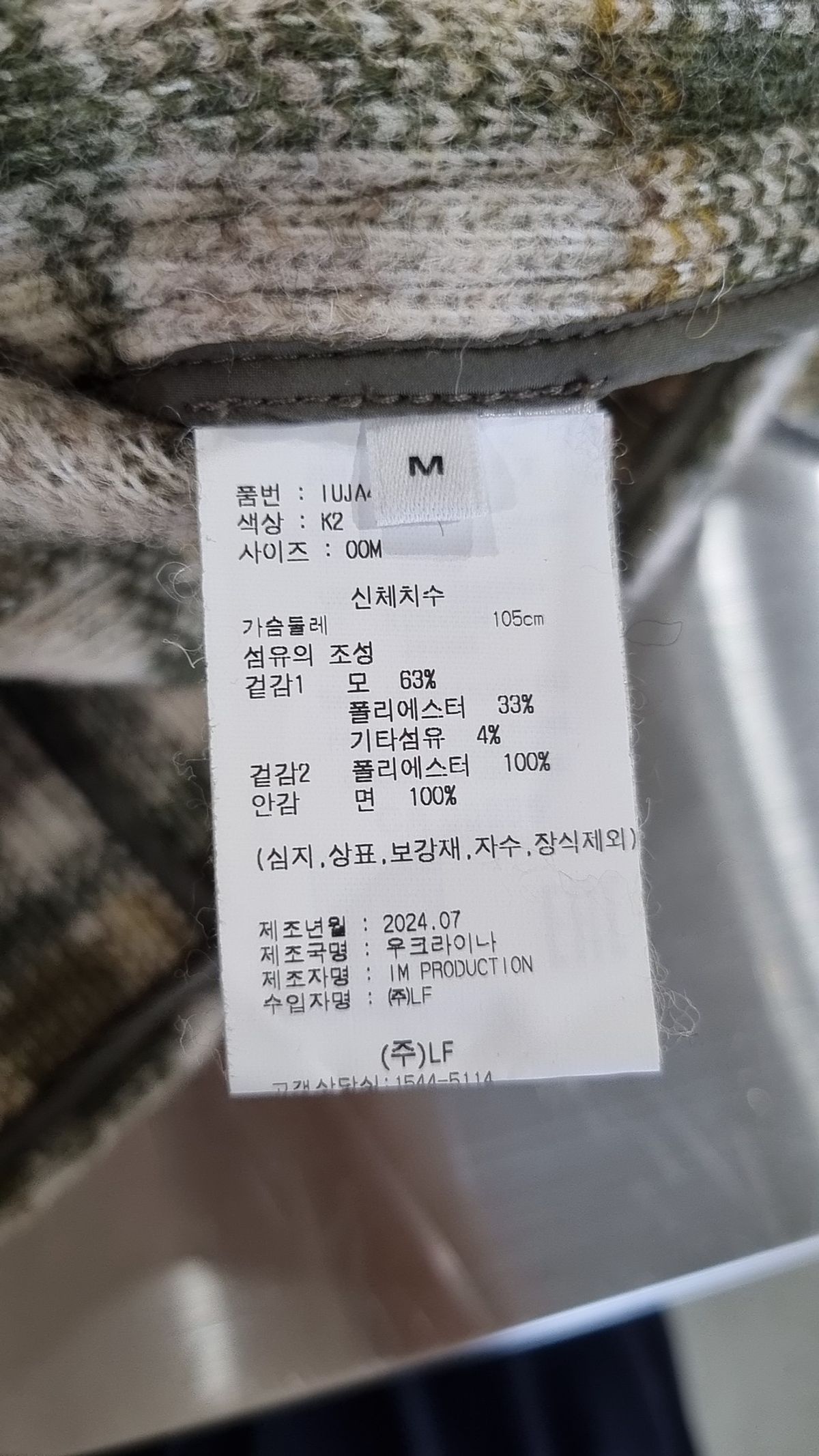 이자벨마랑(ISABEL MARANT) 기타 점퍼/재킷 M