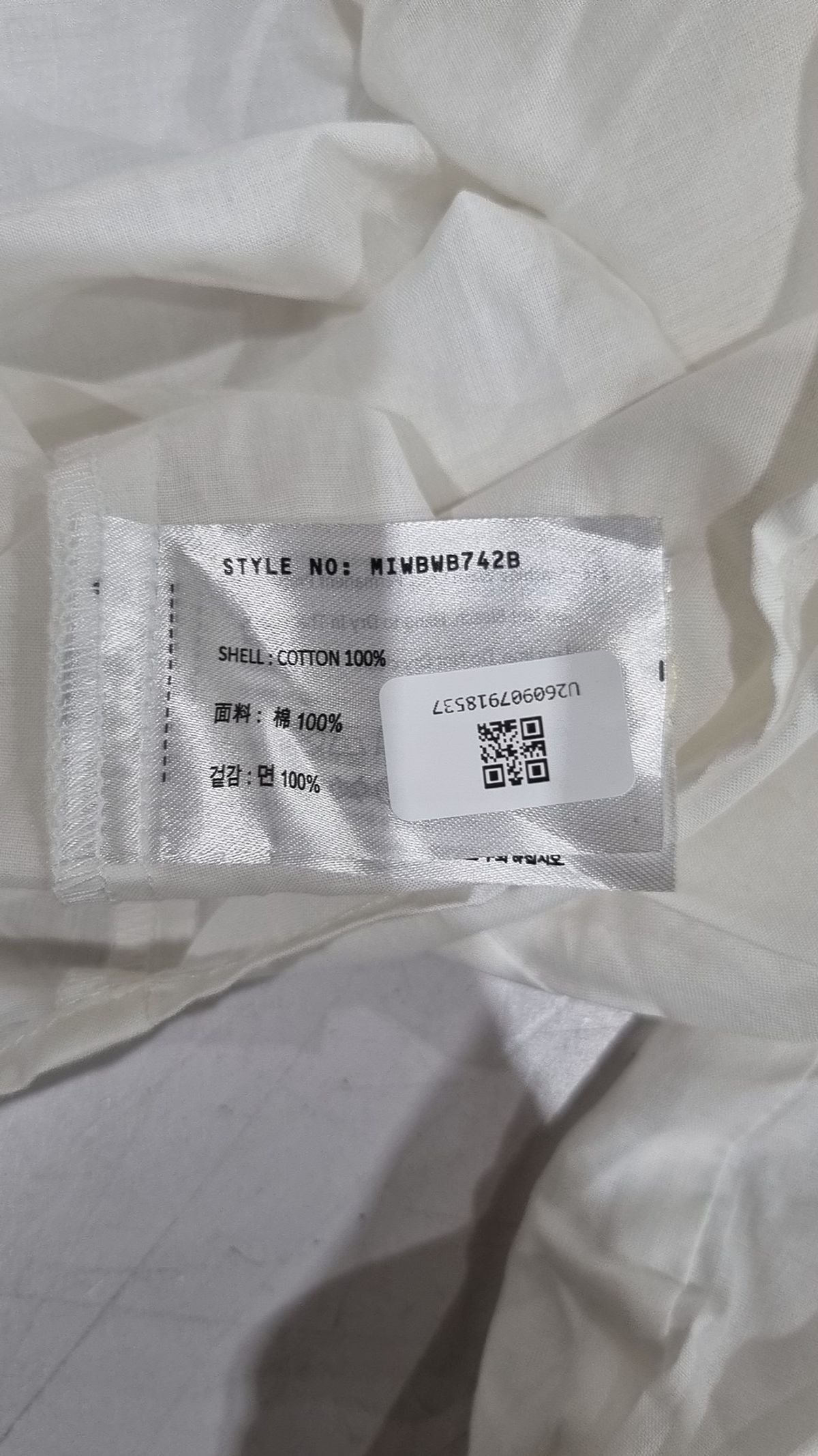 미쏘(MIXXO) 브이넥 벌룬소매 블라우스 MIWBWB742B S