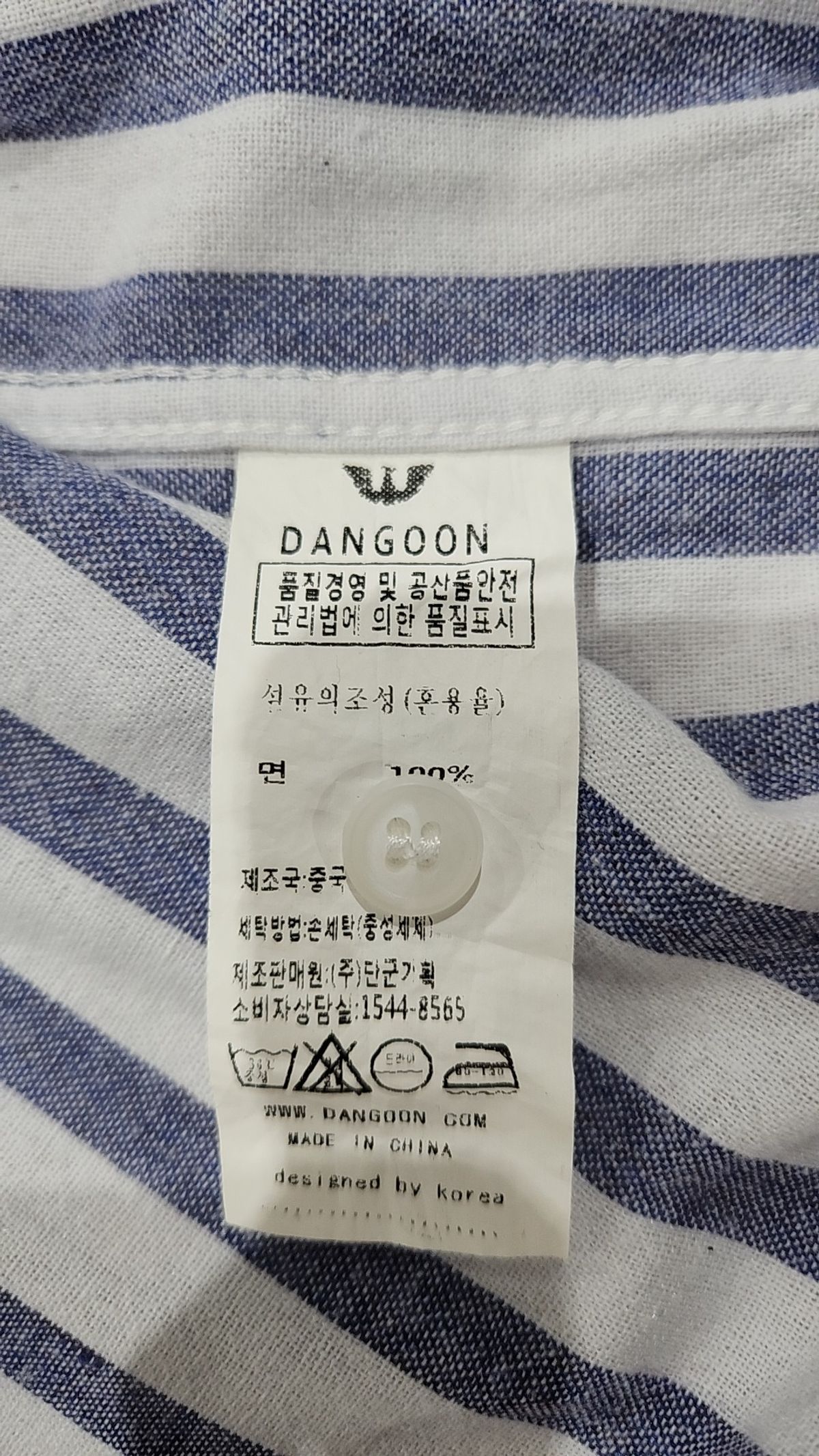 단군(DANGOON) 캐주얼 셔츠 XXL