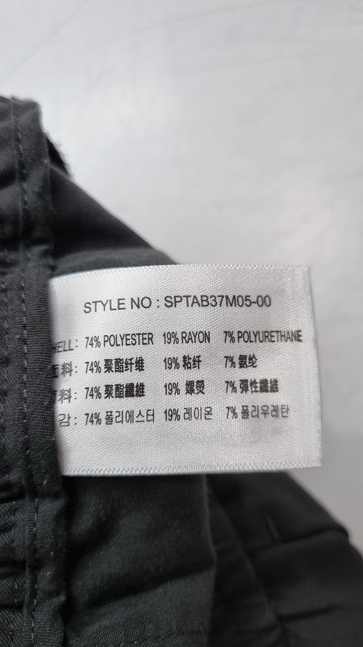 스파오(SPAO) 트레이닝 팬츠 34