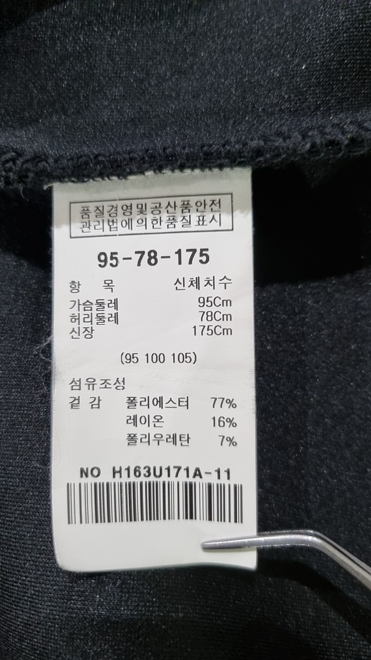 흄(HUM) 봄 가을 코트 95
