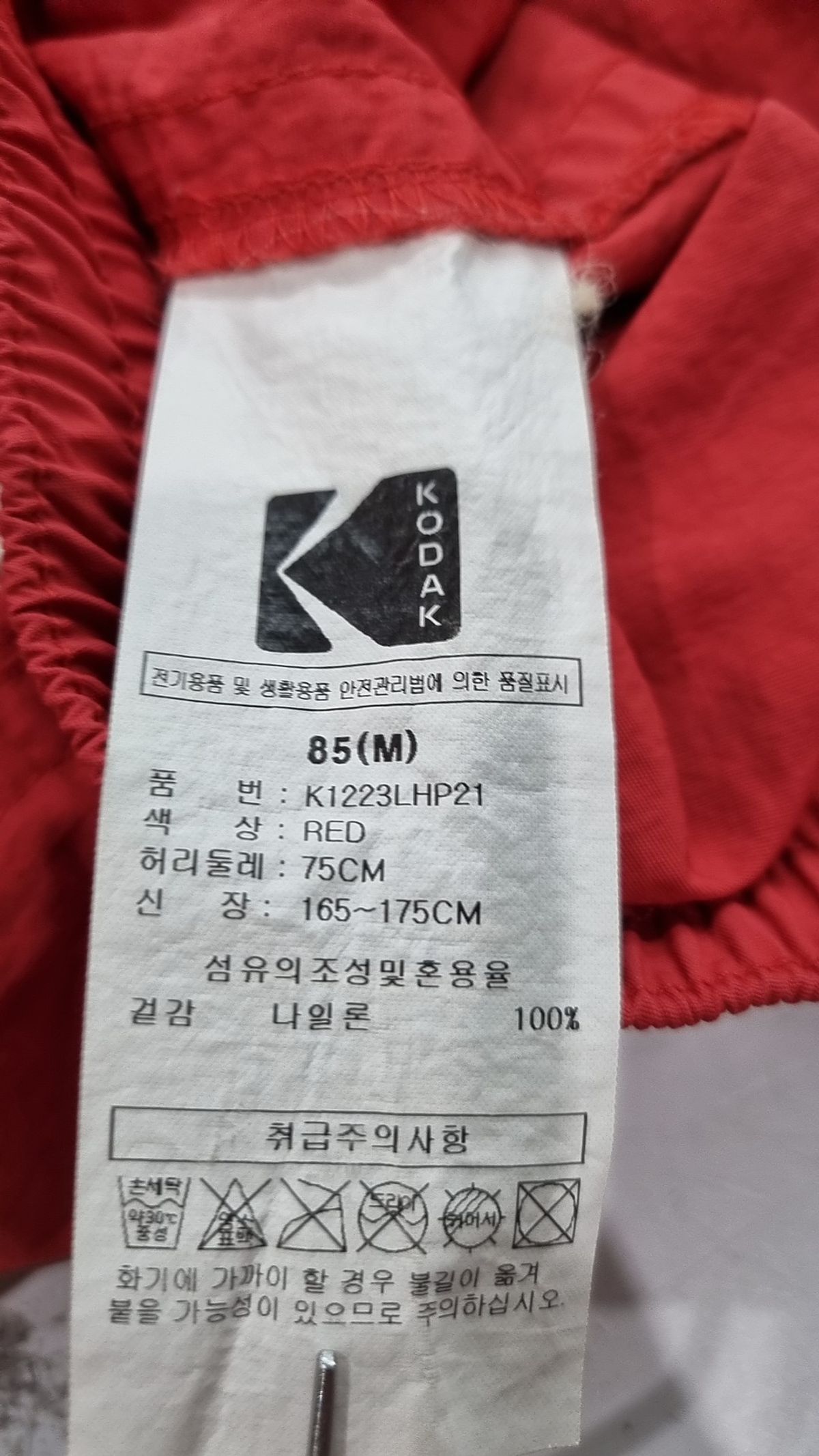 코닥(KODAK) 컬러플러스 미니로고 숏팬츠 BROWN 85