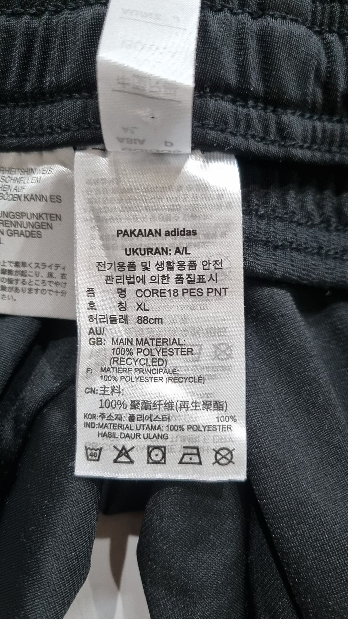 아디다스(ADIDAS) 트레이닝 팬츠 XL