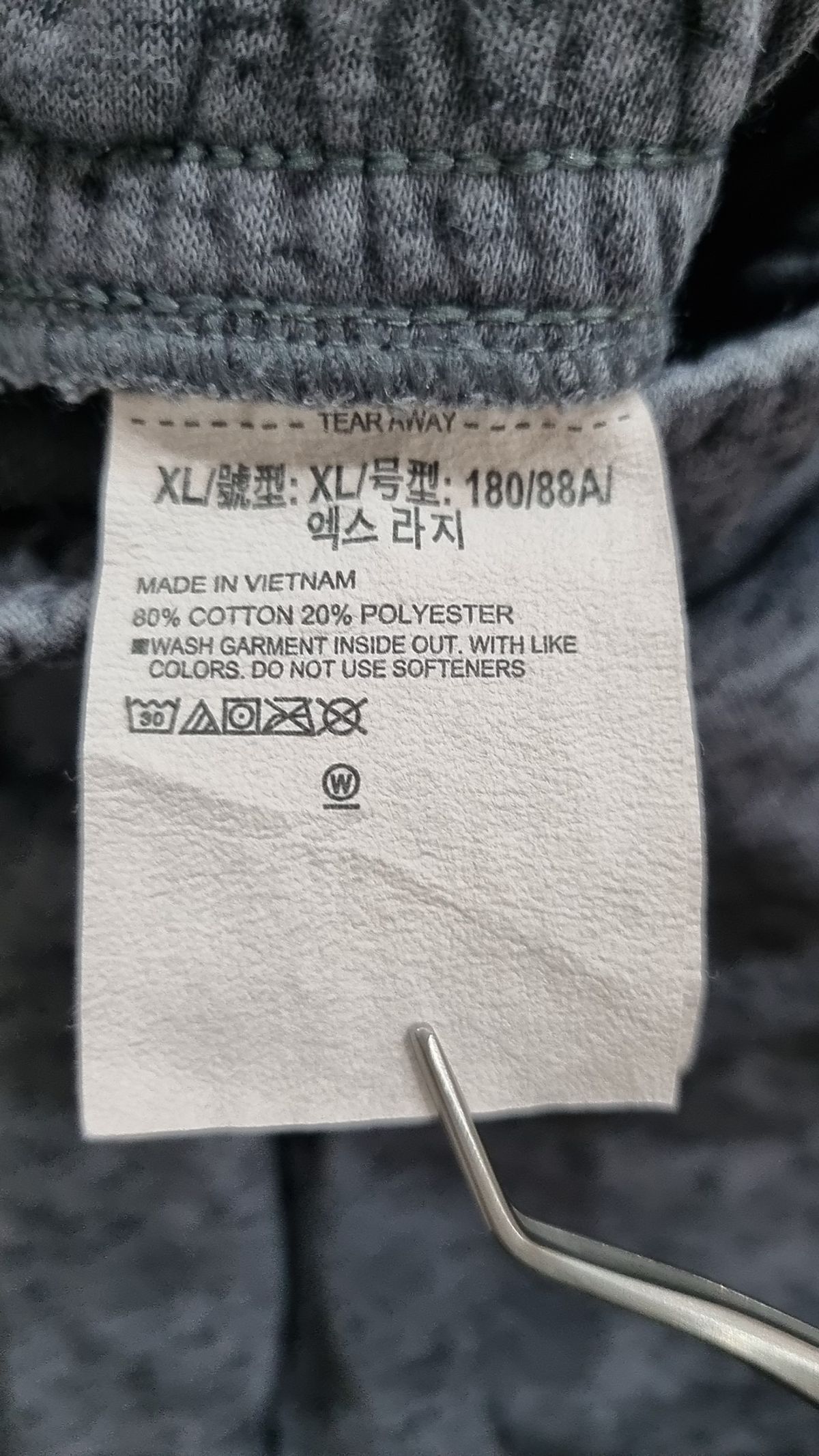 언더아머(UNDERARMOUR) 조거 팬츠 XL