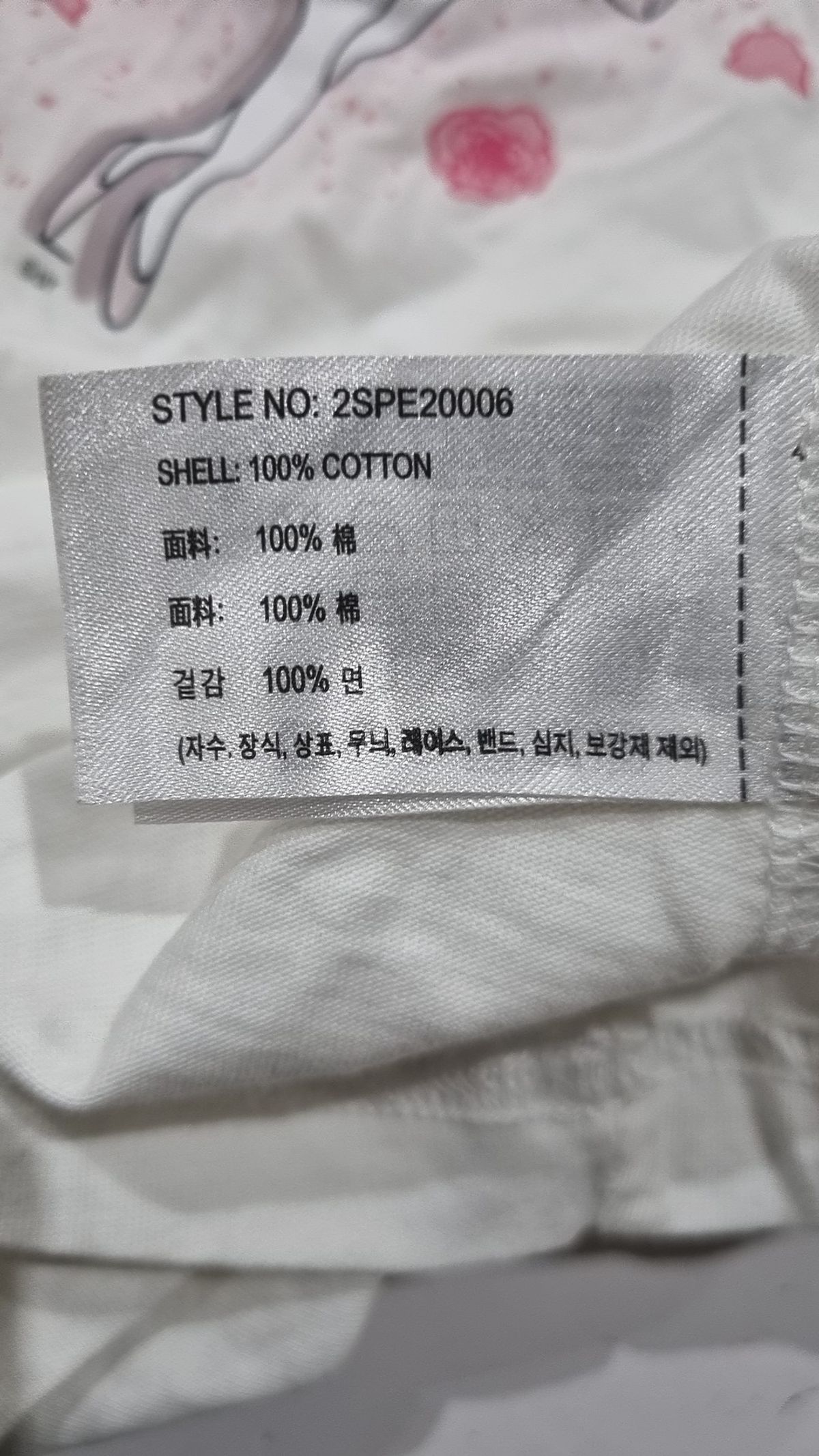 스파오(SPAO) 반소매 티셔츠 L