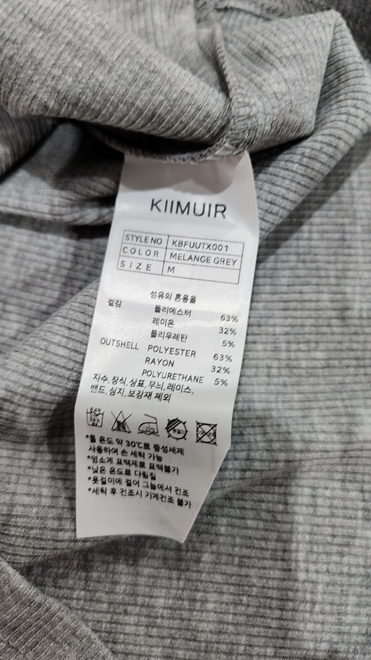 키뮤어(KIIMUIR) 리브드 슬리브리스_멜란지 그레이 M