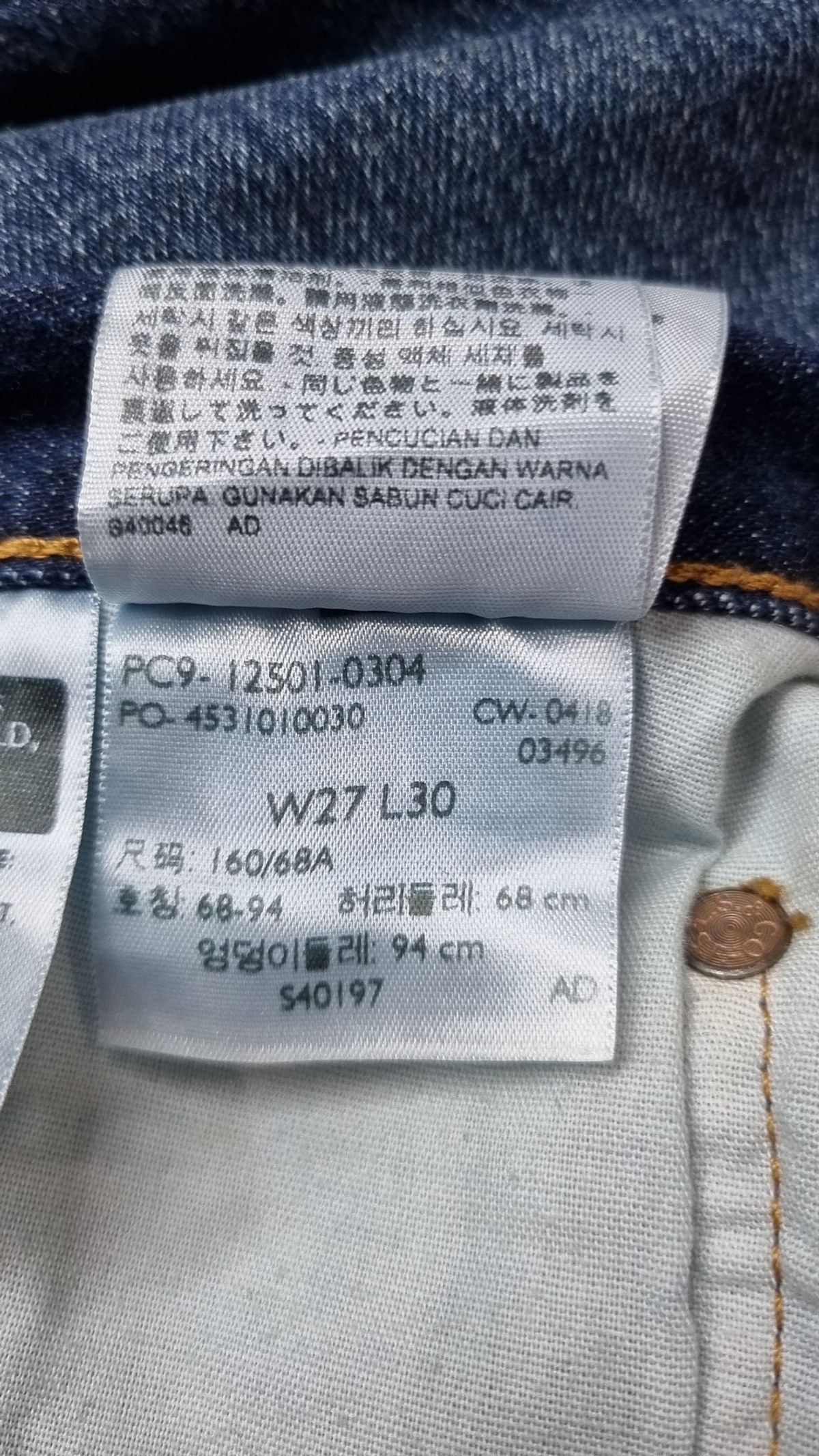 리바이스(LEVI'S) 여성 501® 퍼펙트 스톰 진_12501-0304 160/68A