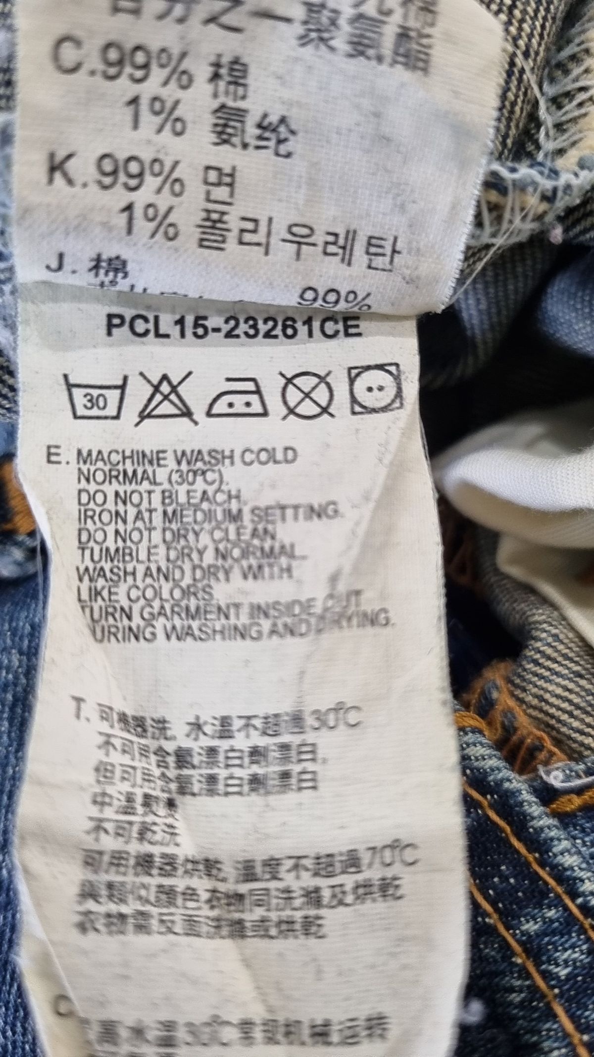 리바이스(LEVI'S) 청/데님 팬츠 33/34