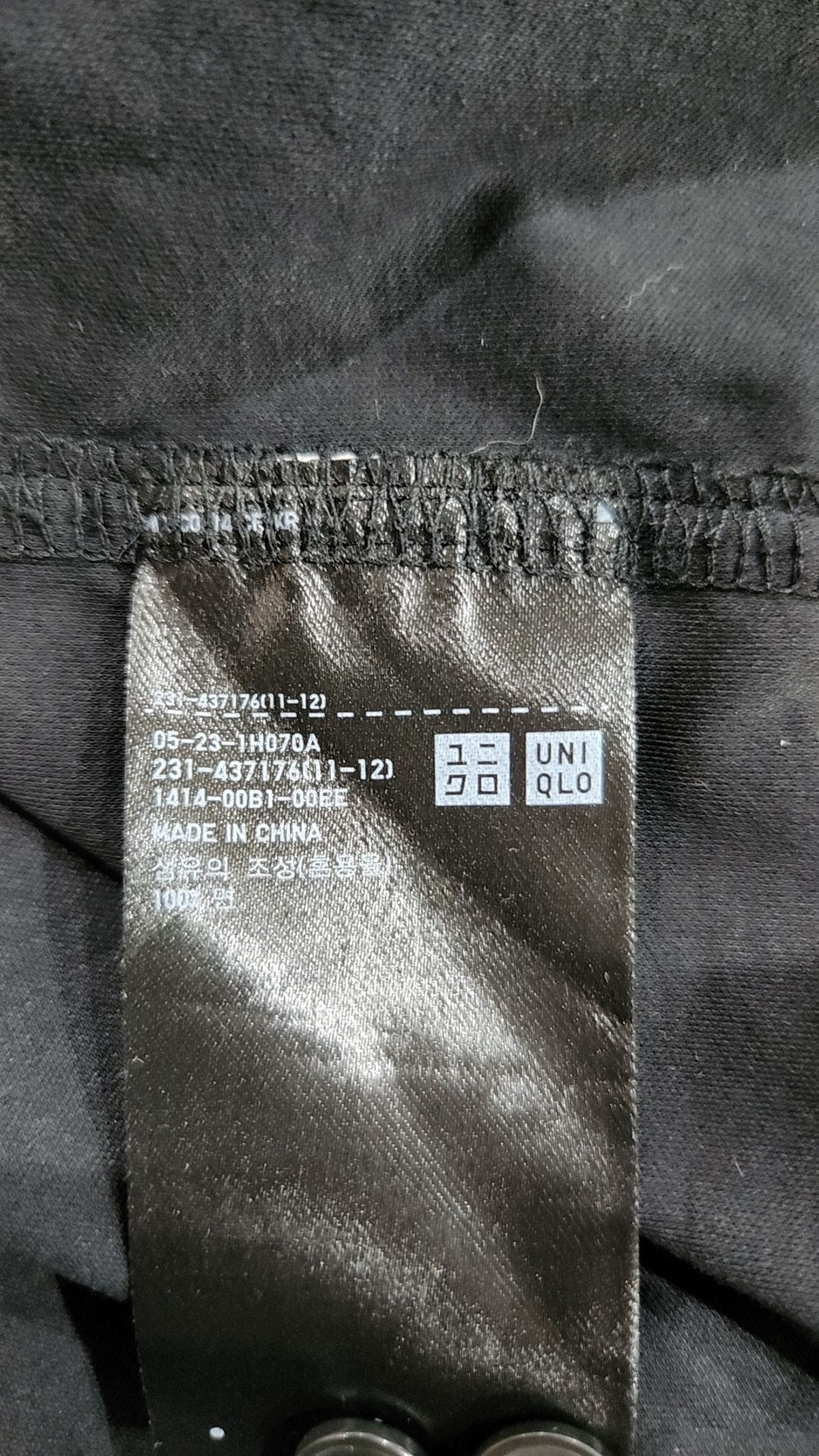 유니클로(UNIQLO) 캐주얼 셔츠 L