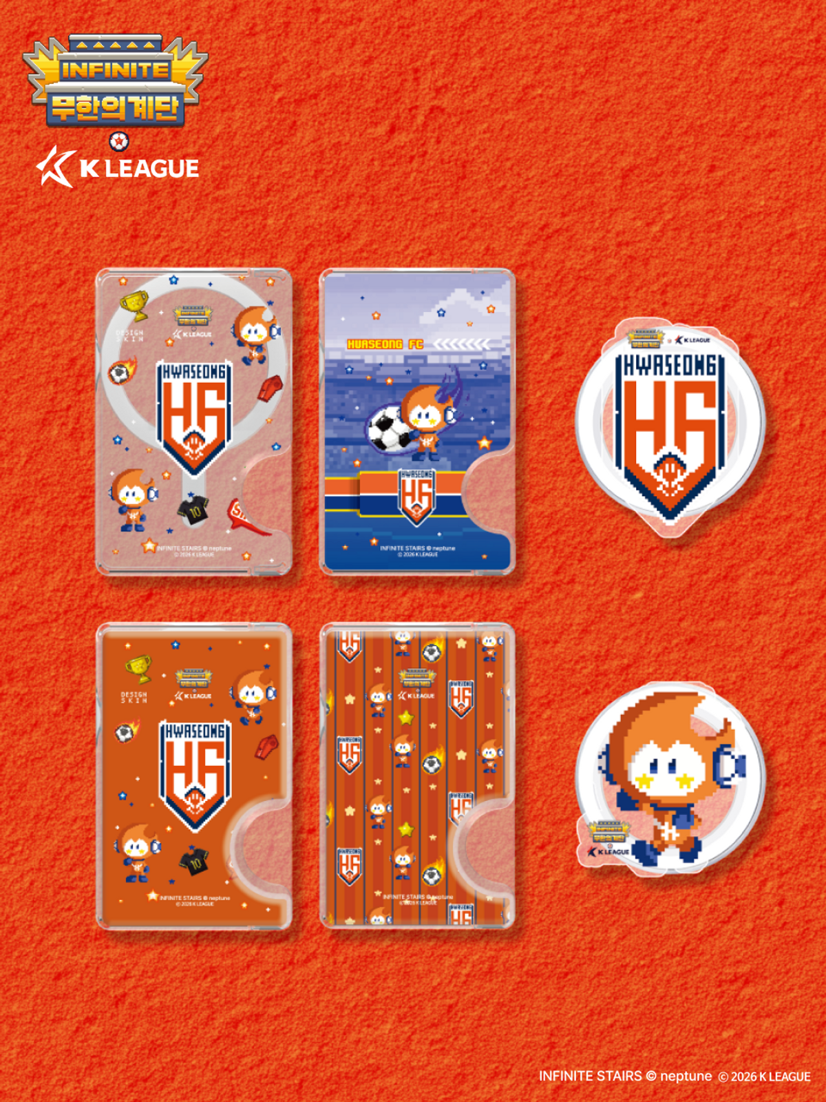 디자인스킨(DESIGNSKIN) 맥세이프 악세사리-K리그X무한의계단2/화성FC
