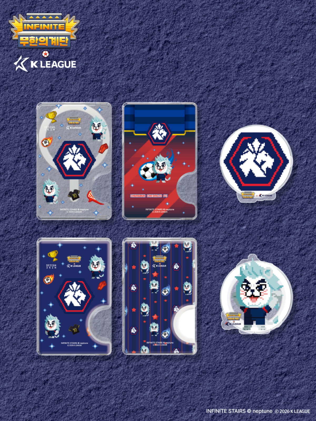 디자인스킨(DESIGNSKIN) 맥세이프 악세사리-K리그X무한의계단2/충북청주FC
