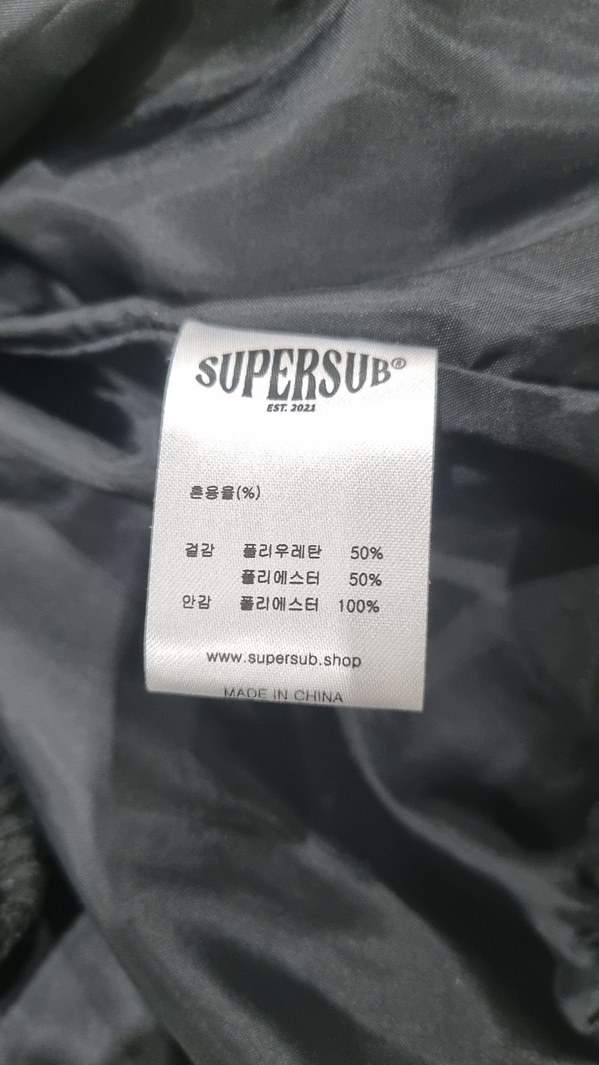 슈퍼서브(SUPERSUB) 레더/라이더스 재킷 2
