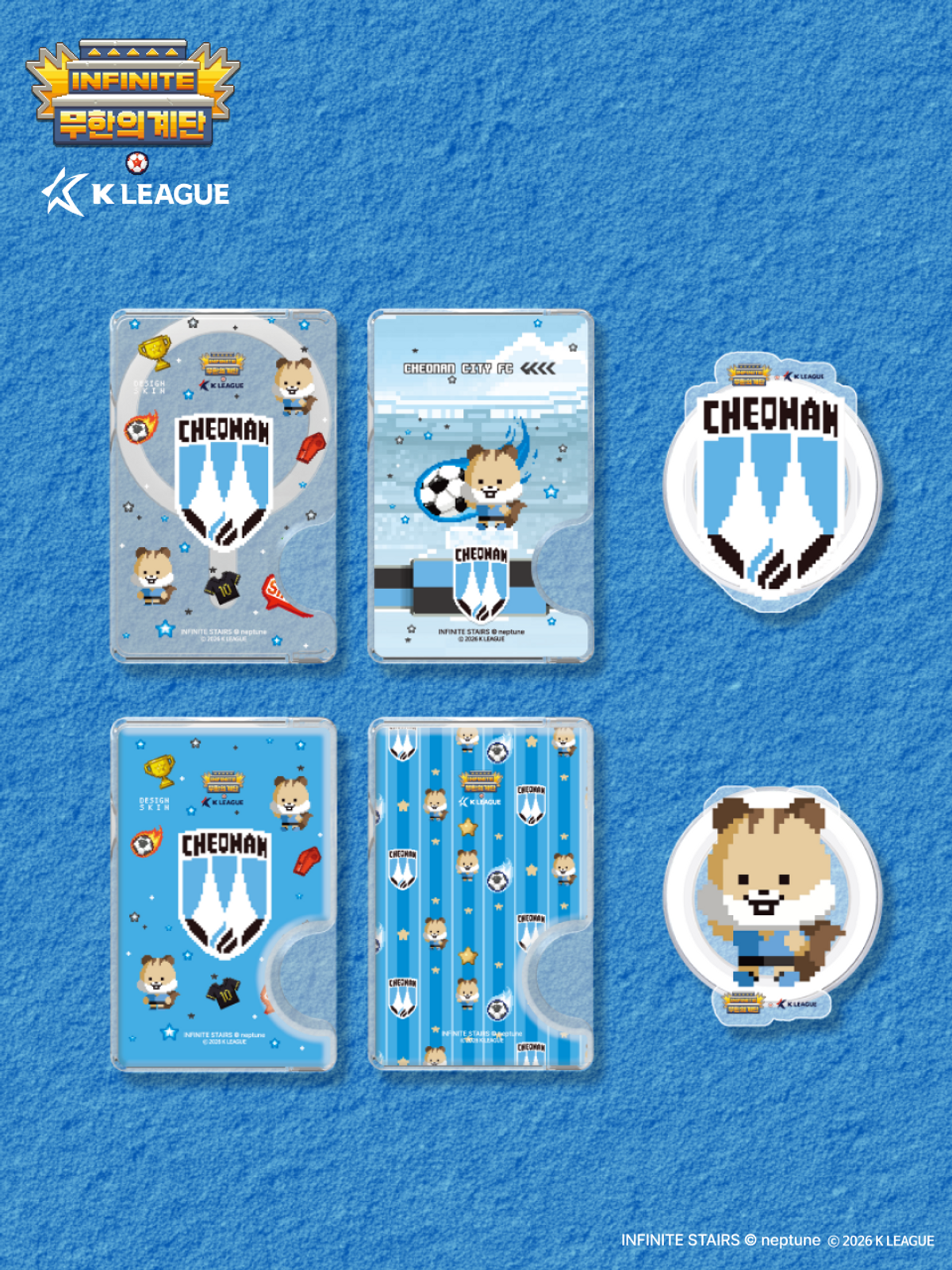디자인스킨(DESIGNSKIN) 맥세이프 악세사리-K리그X무한의계단2/천안시티FC