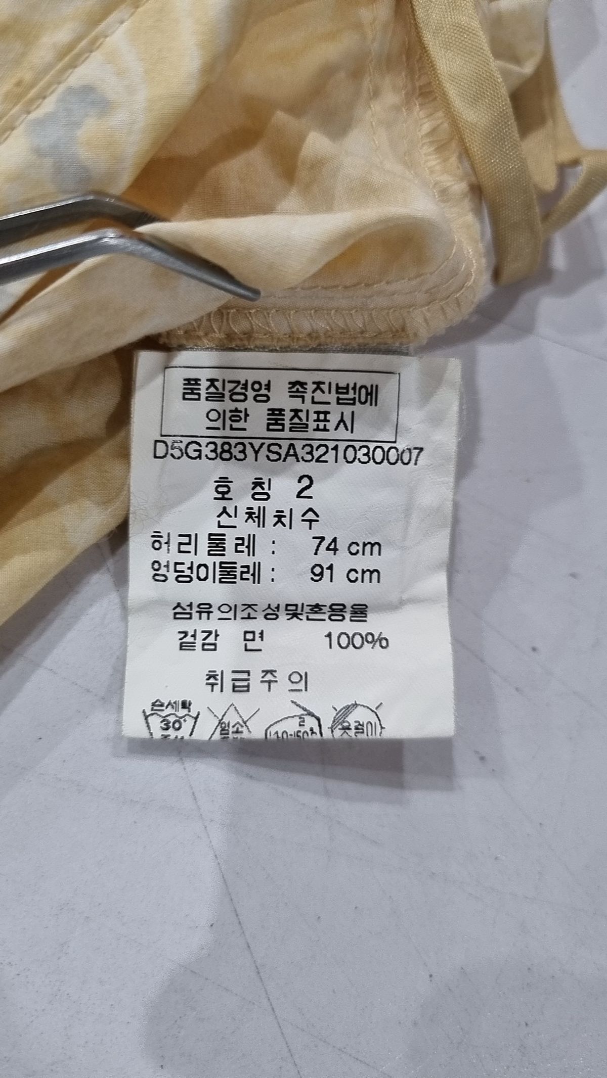 아르마니 익스체인지(ARMANI EXCHANGE) 미디스커트 2