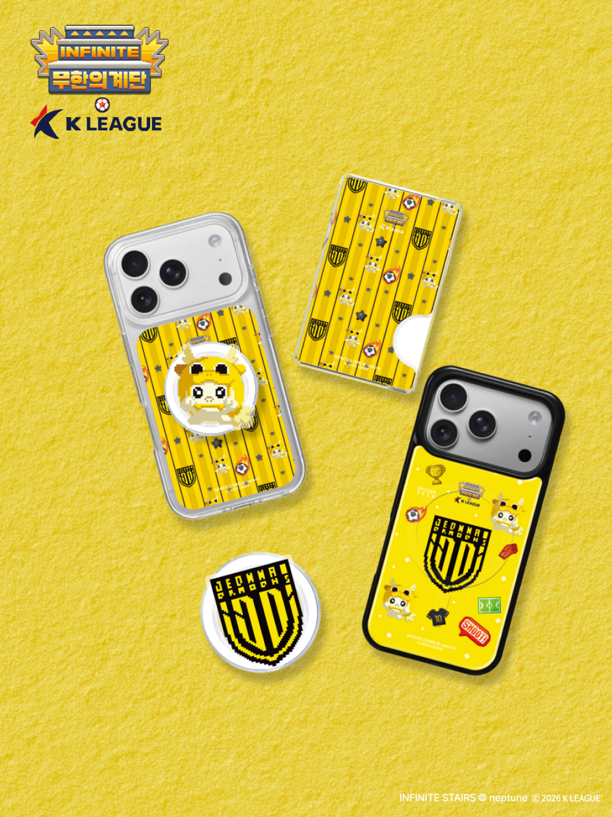 디자인스킨(DESIGNSKIN) 맥세이프 악세사리-K리그X무한의계단2/전남드래곤즈