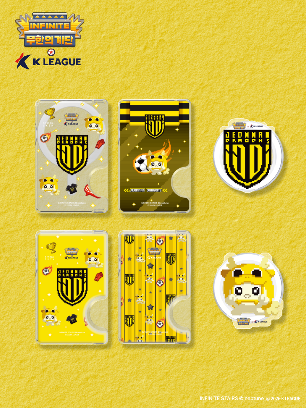 디자인스킨(DESIGNSKIN) 맥세이프 악세사리-K리그X무한의계단2/전남드래곤즈