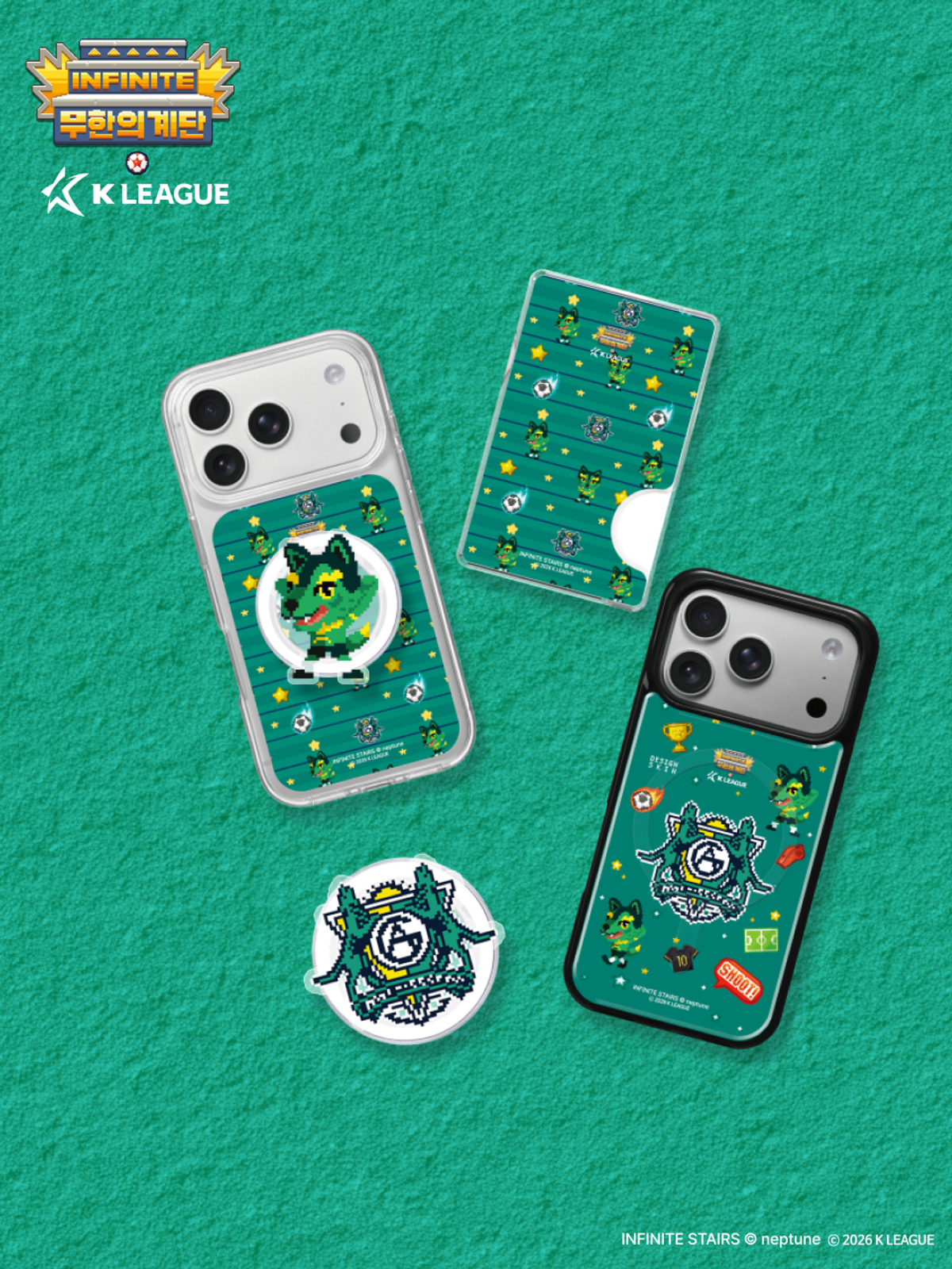 디자인스킨(DESIGNSKIN) 맥세이프 악세사리-K리그X무한의계단2/안산그리너스FC