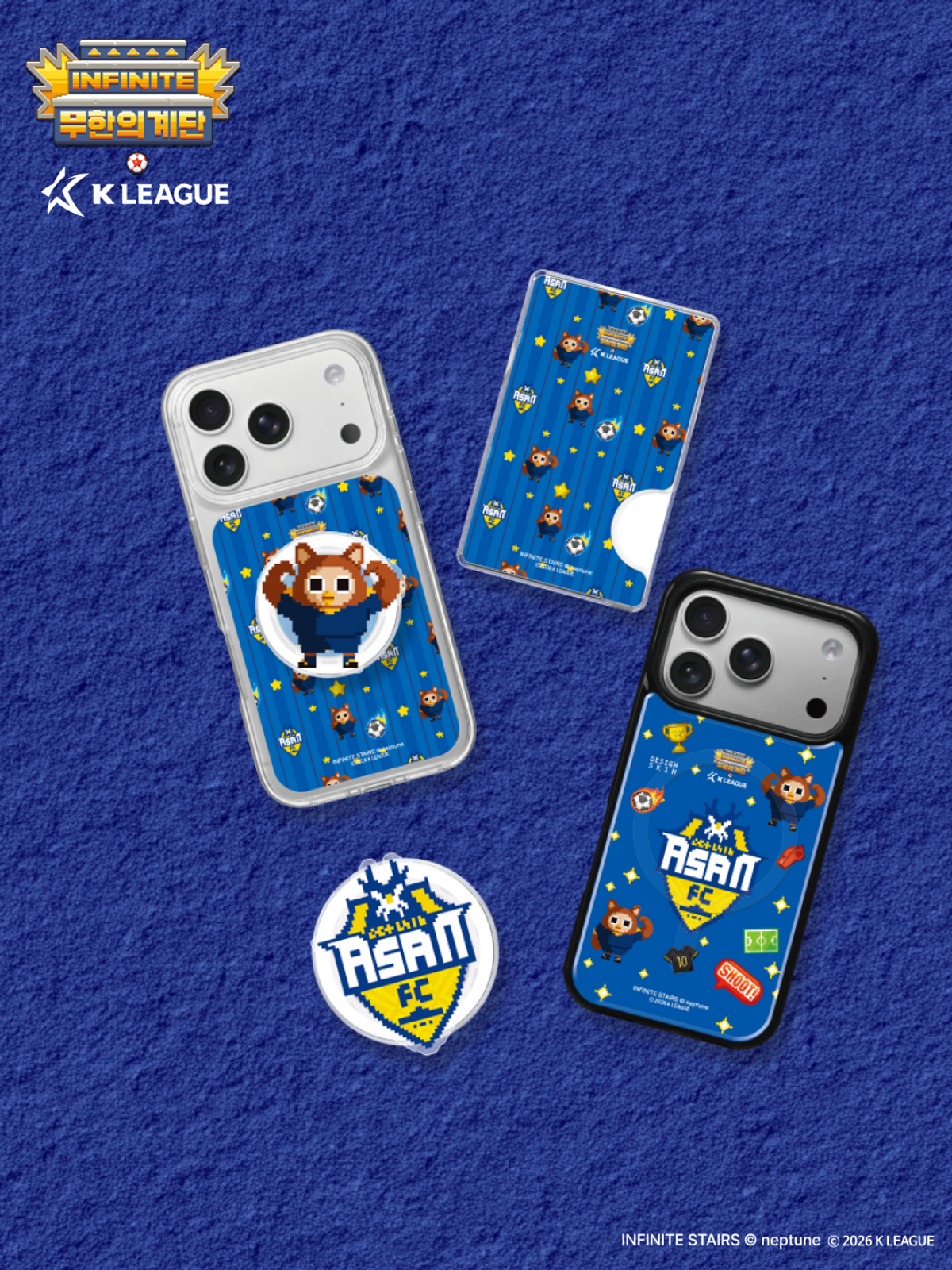 디자인스킨(DESIGNSKIN) 맥세이프 악세사리-K리그X무한의계단2/충남아산FC