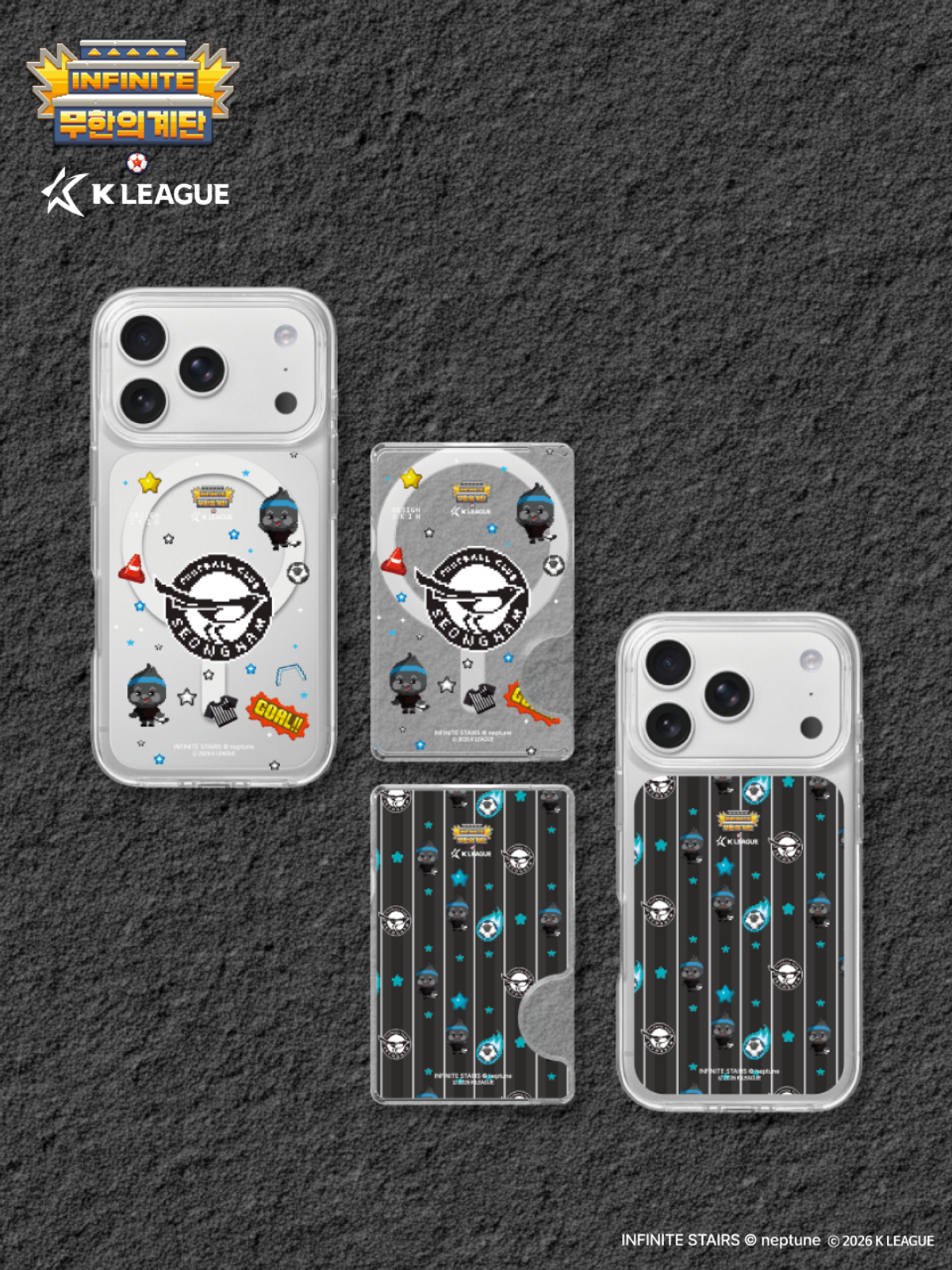 디자인스킨(DESIGNSKIN) 맥세이프 악세사리-K리그X무한의계단2/성남FC
